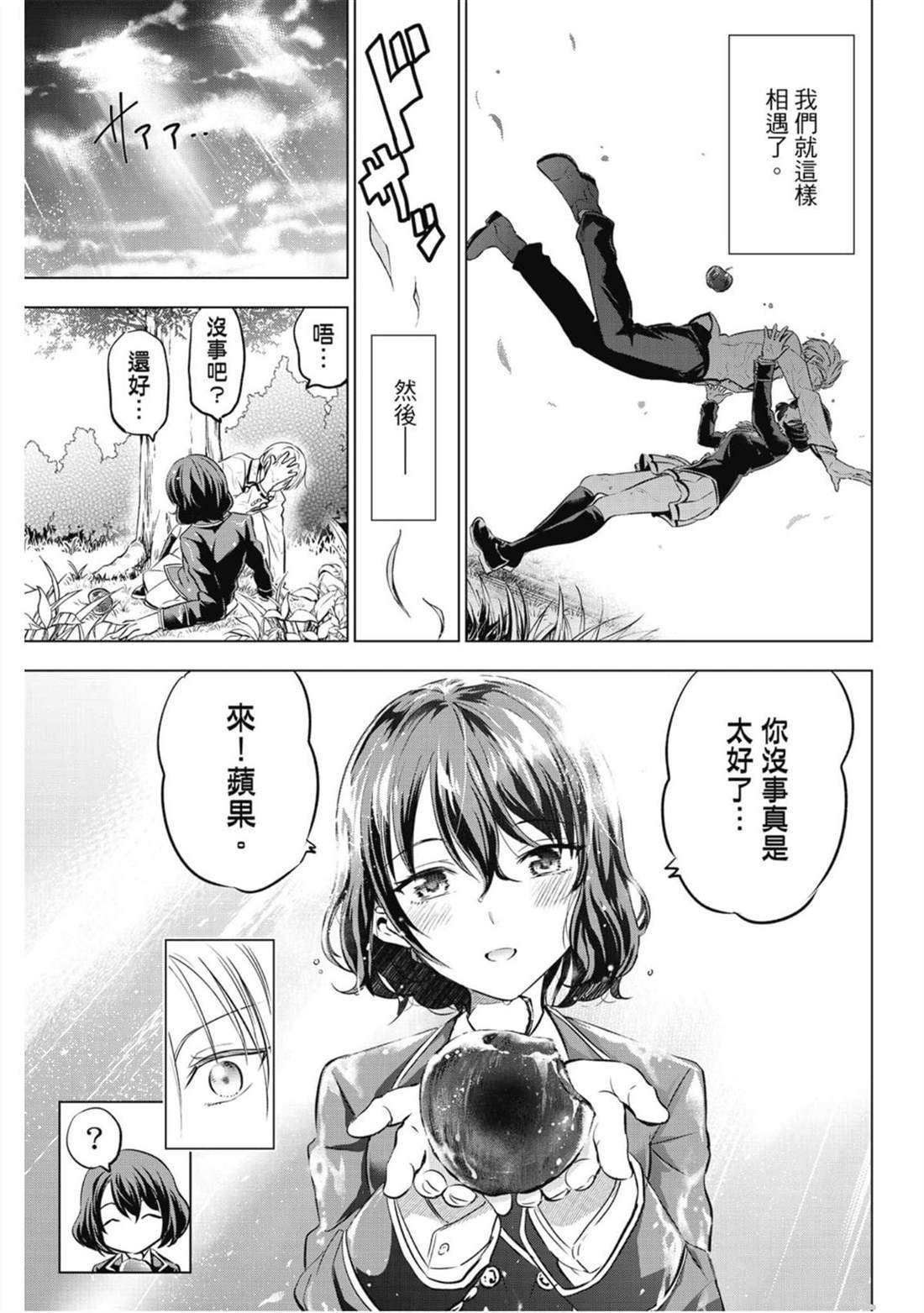 第9卷