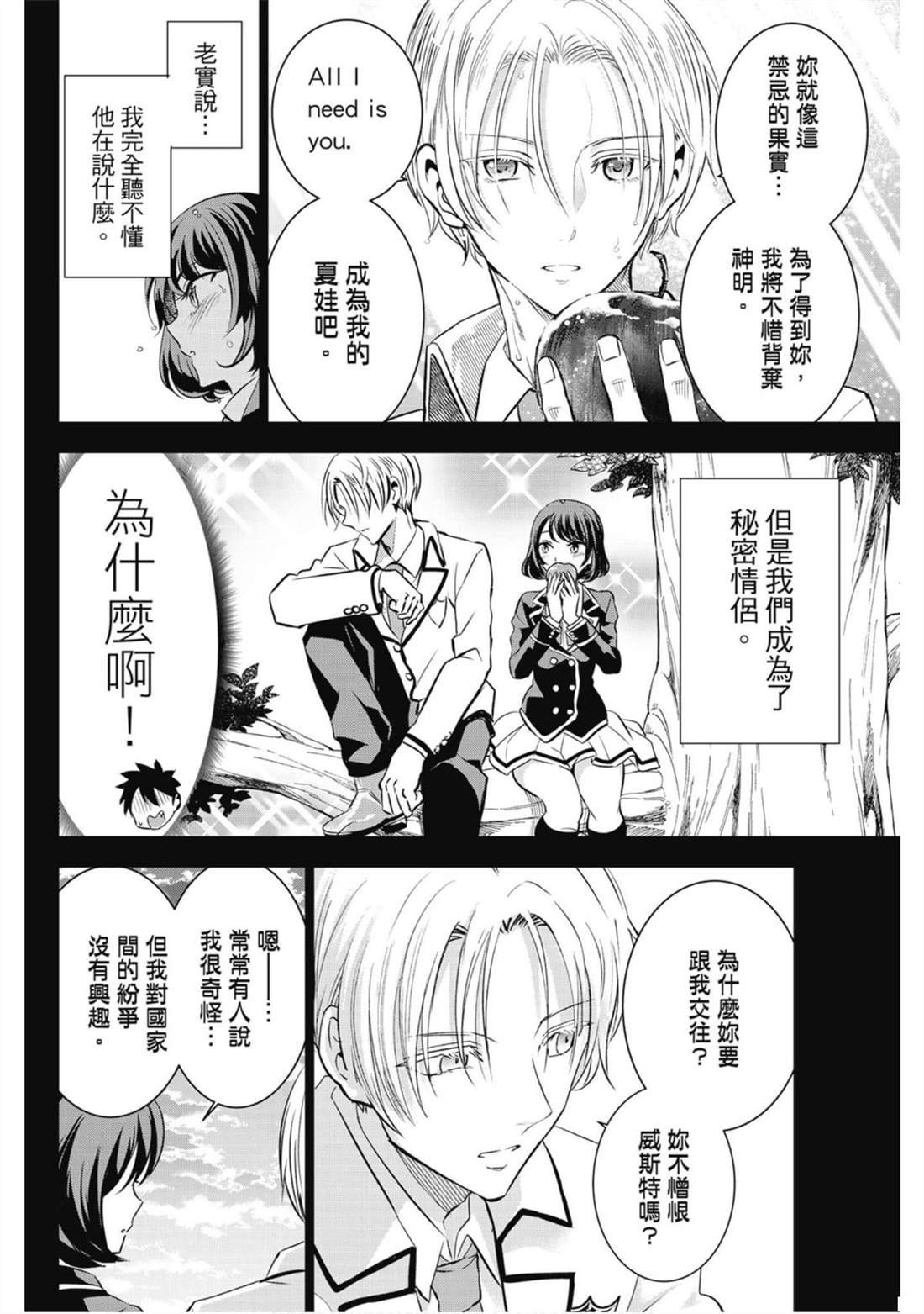 第9卷