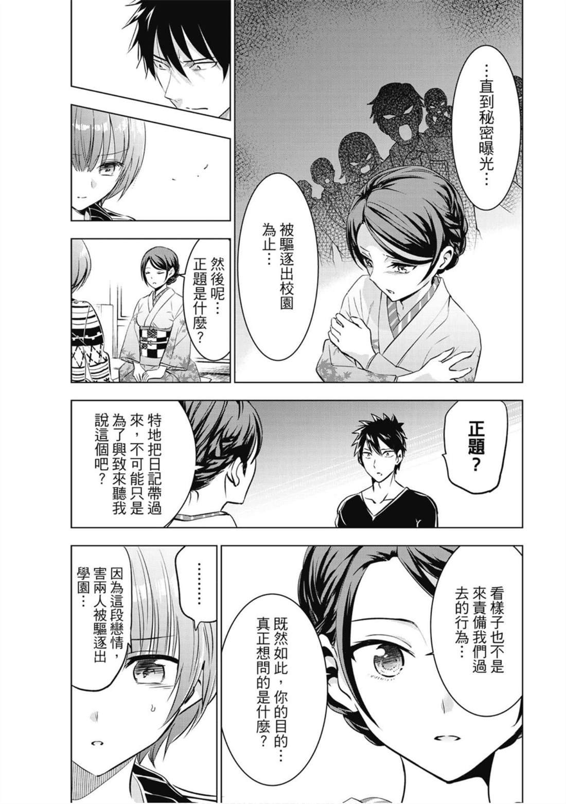 第9卷