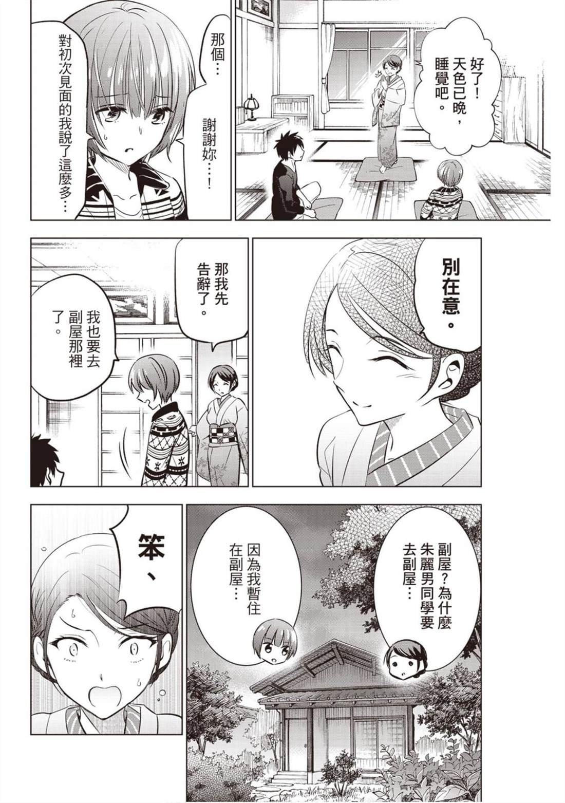 第9卷