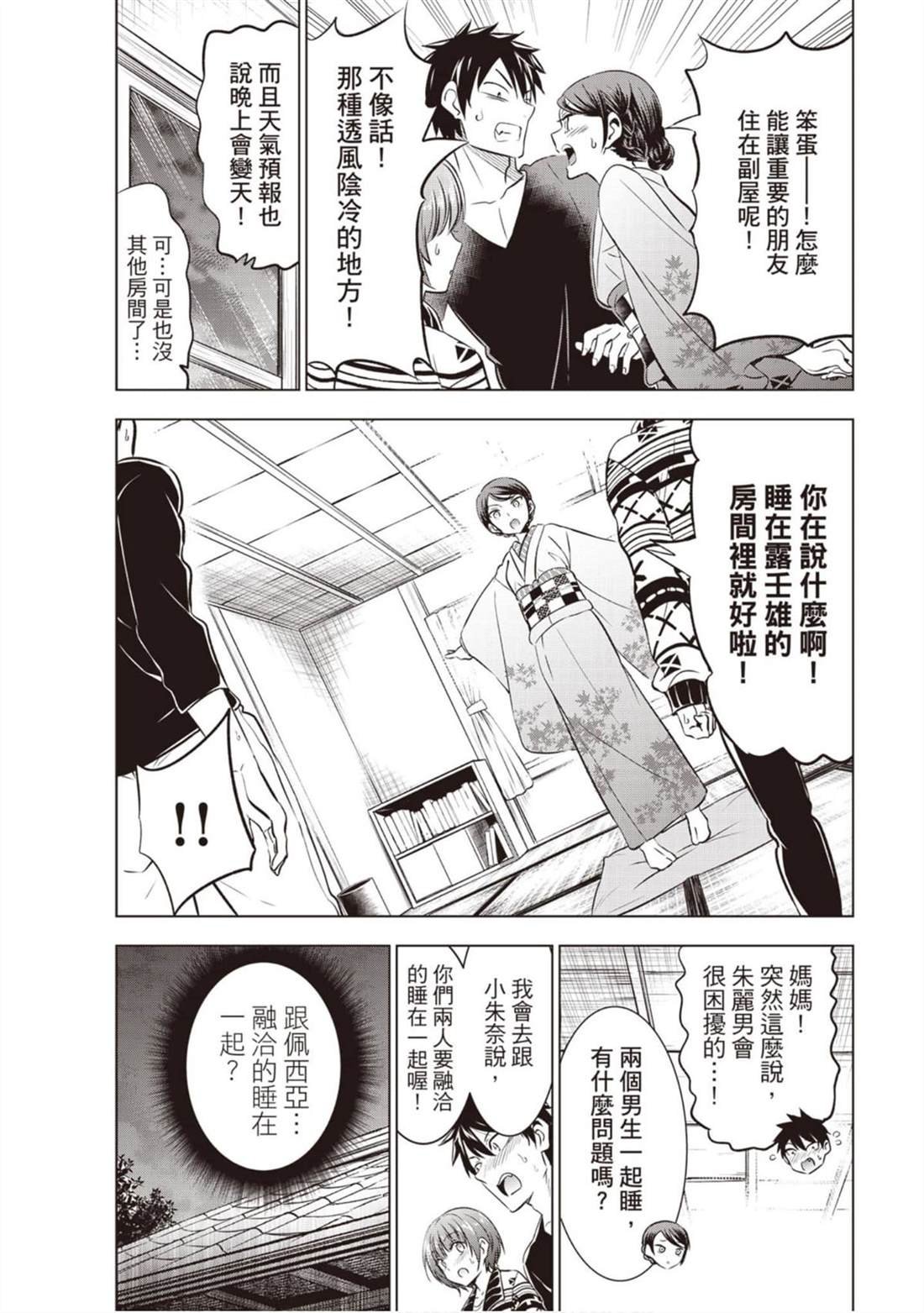 第9卷