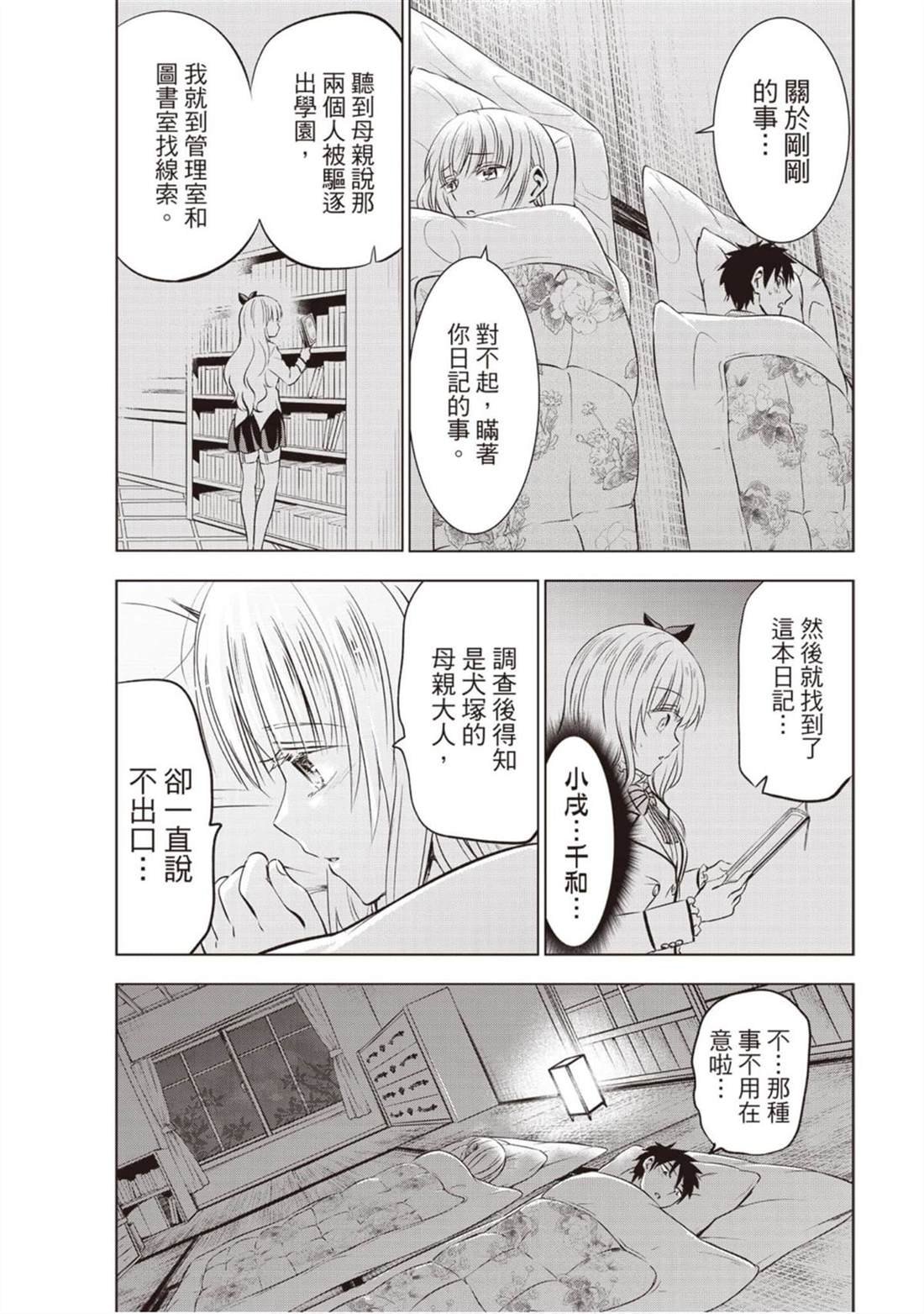 第9卷
