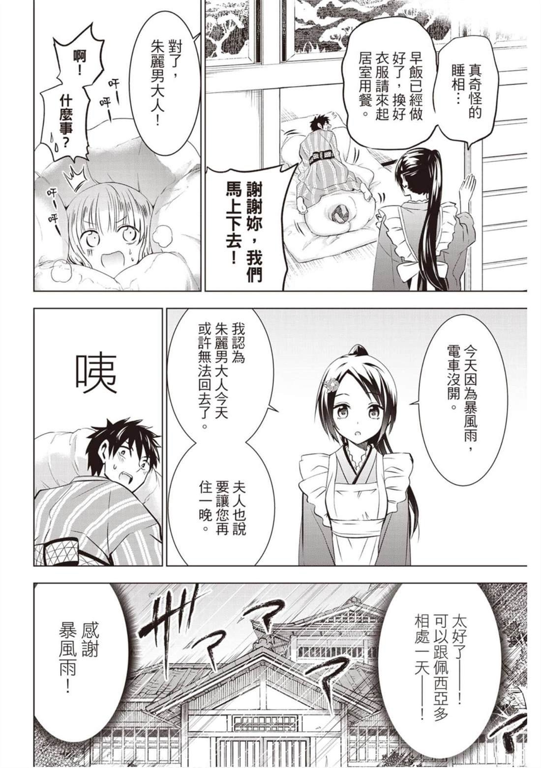 第9卷