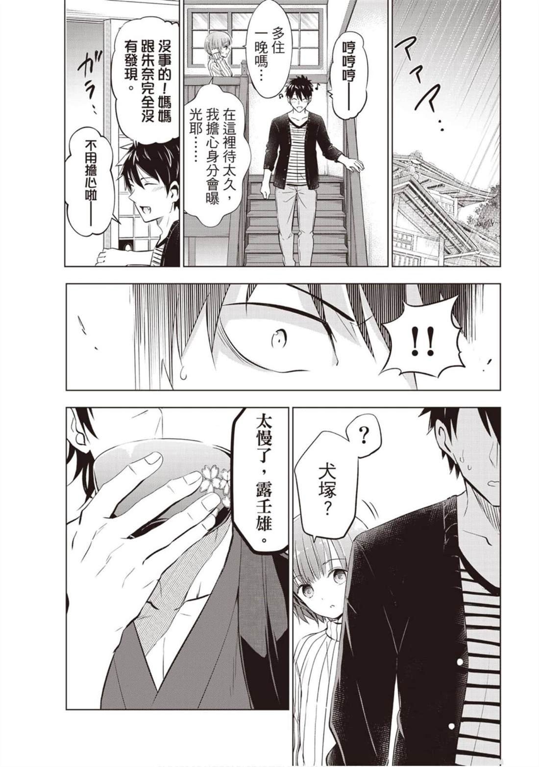 第9卷