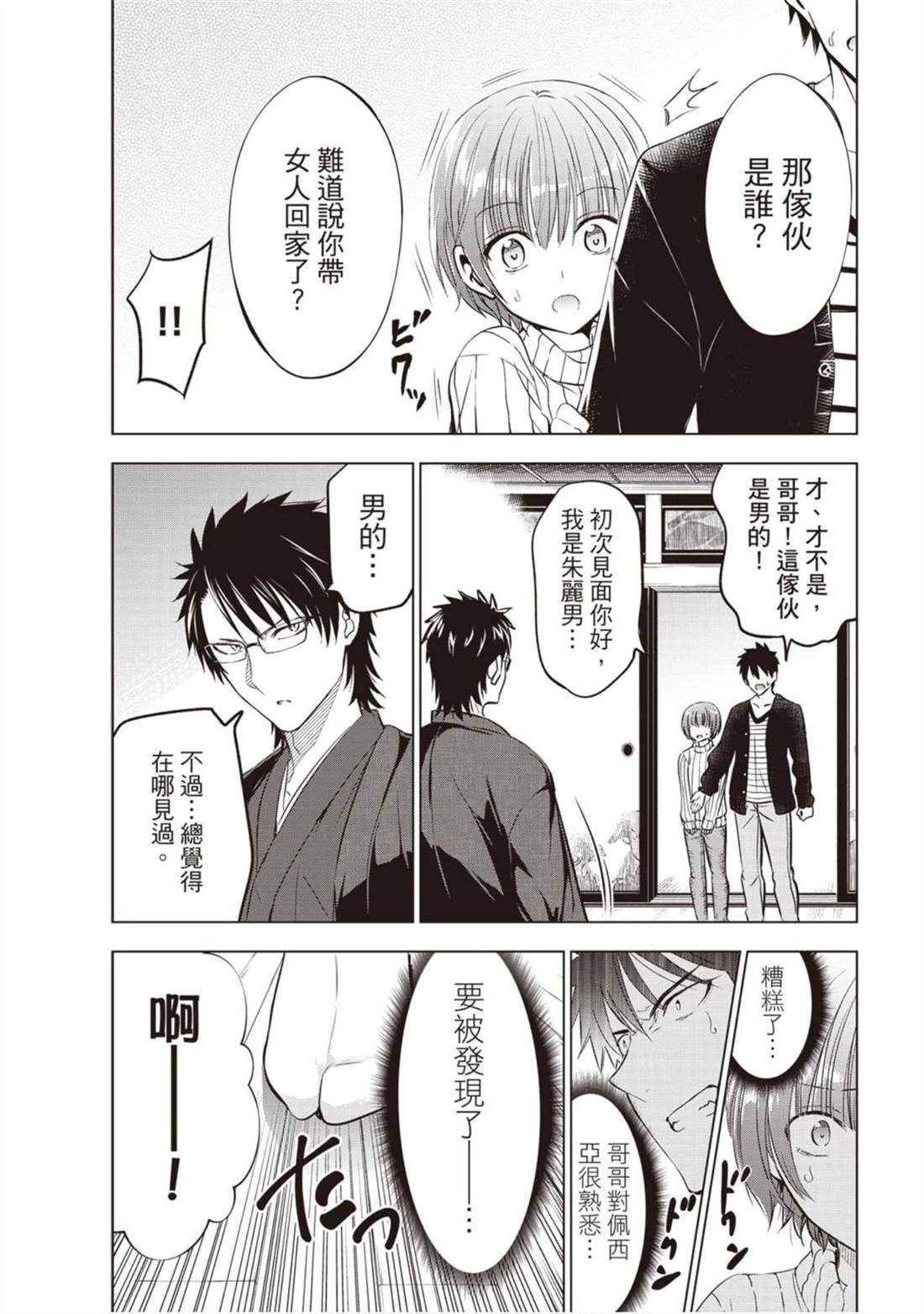 第9卷