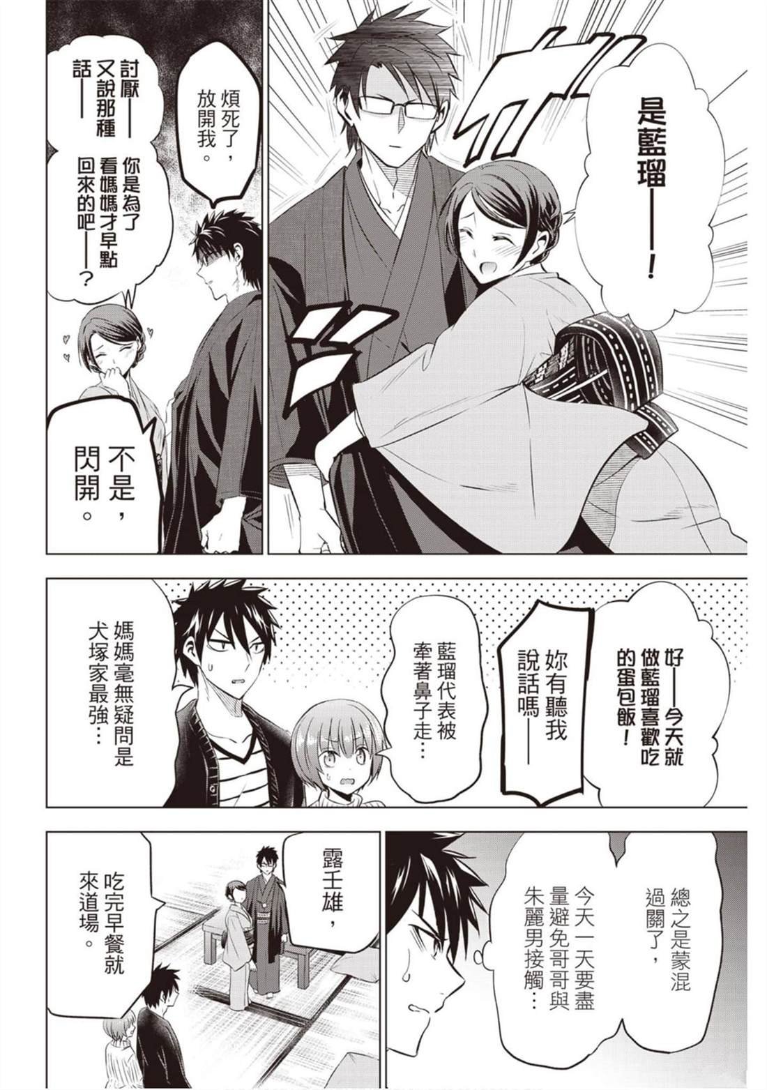 第9卷