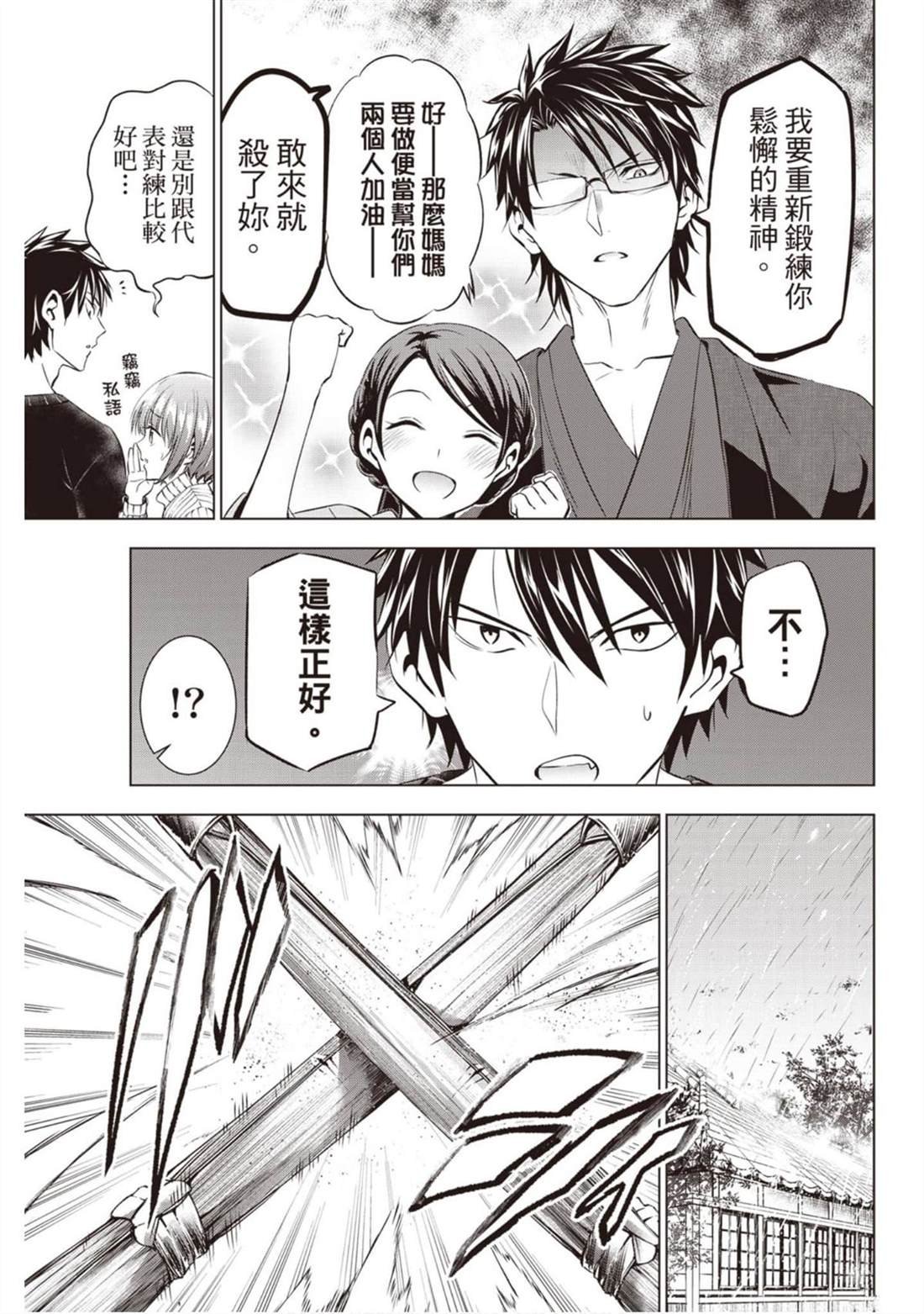 第9卷