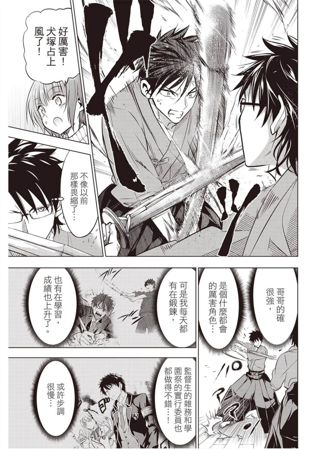 第9卷