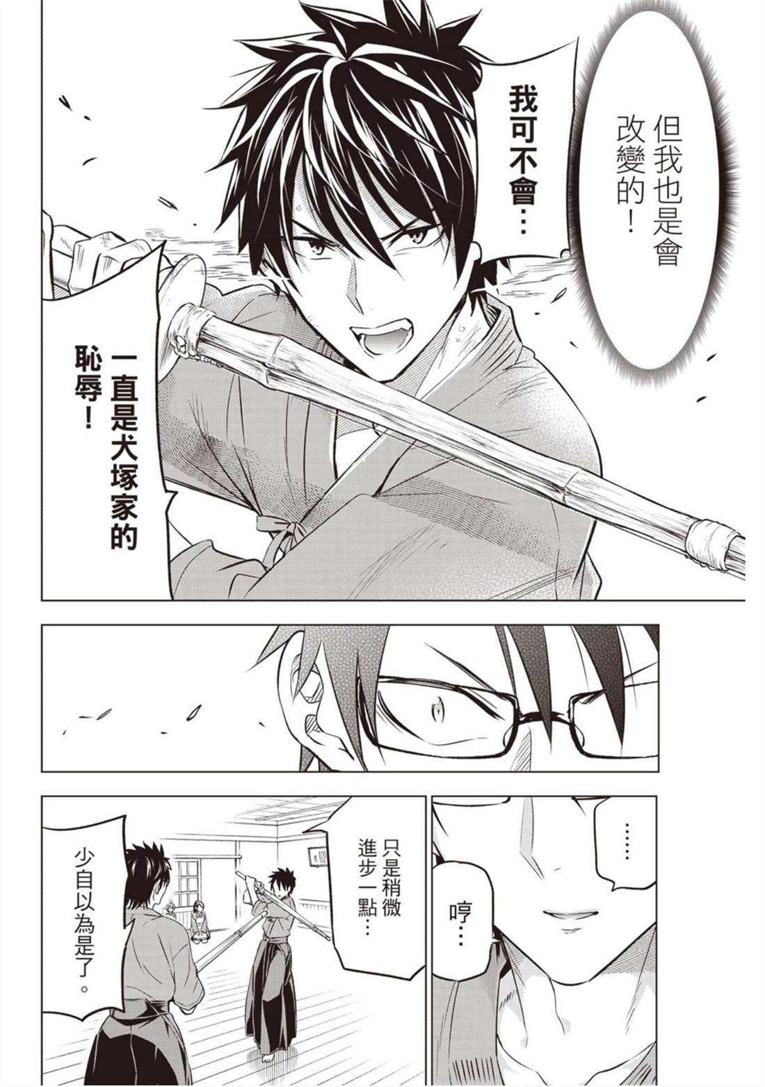 第9卷