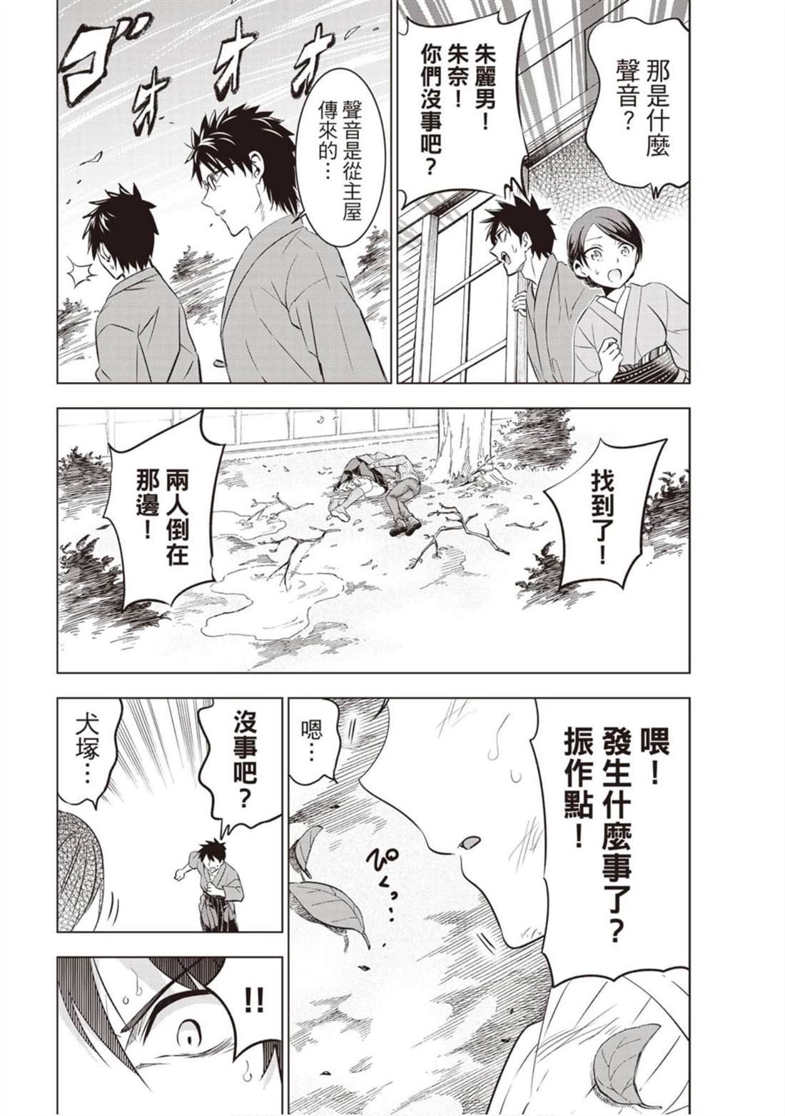 第9卷