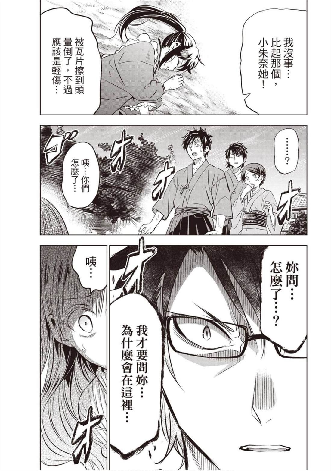 第9卷