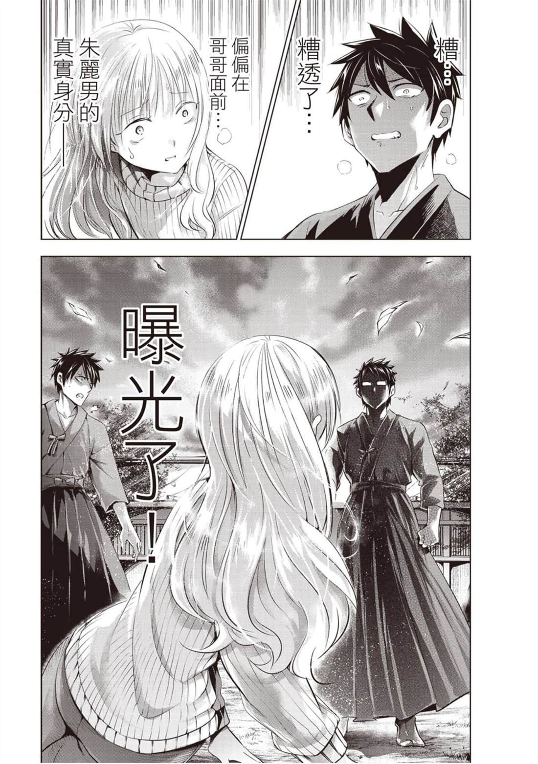 第9卷