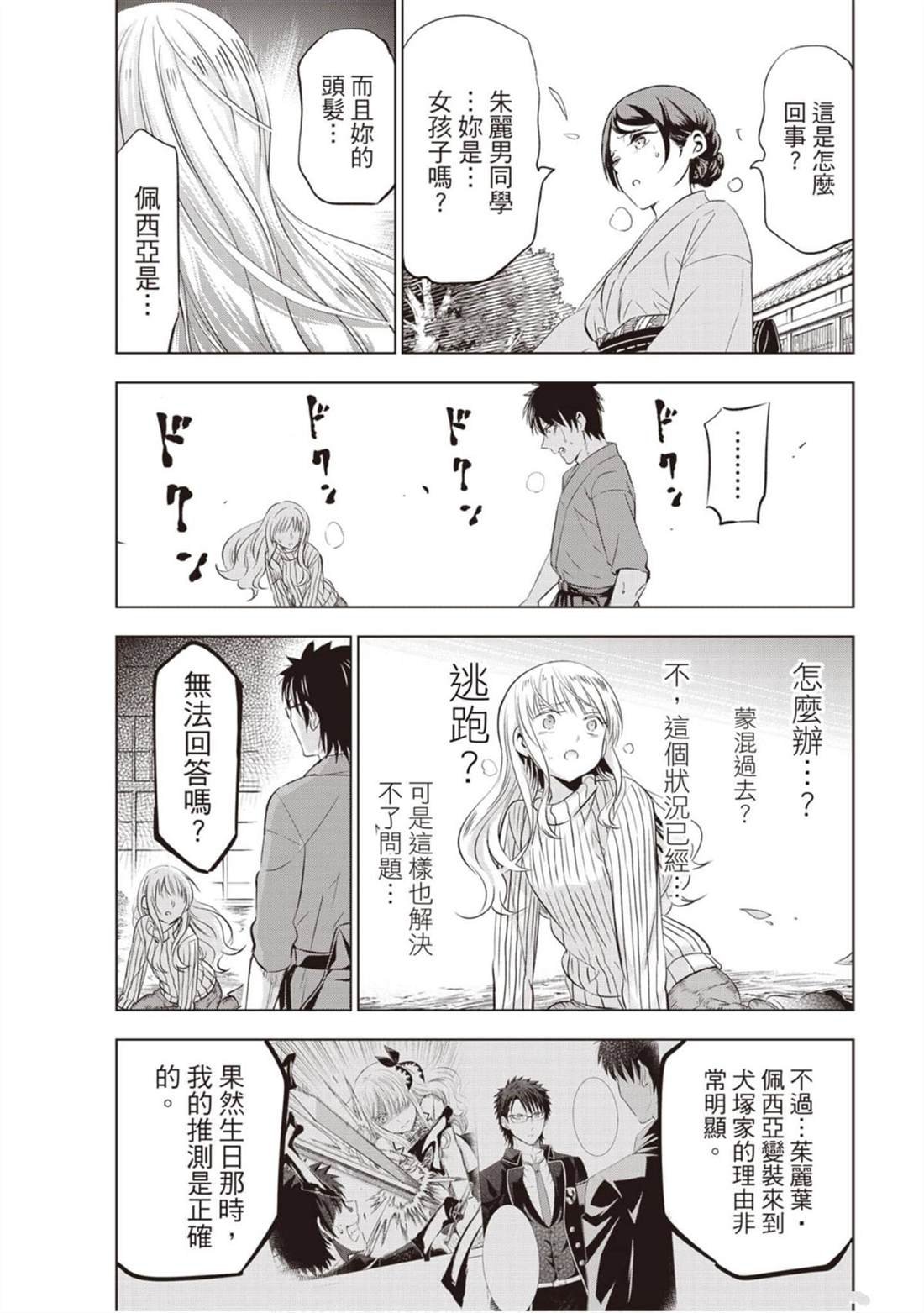 第9卷