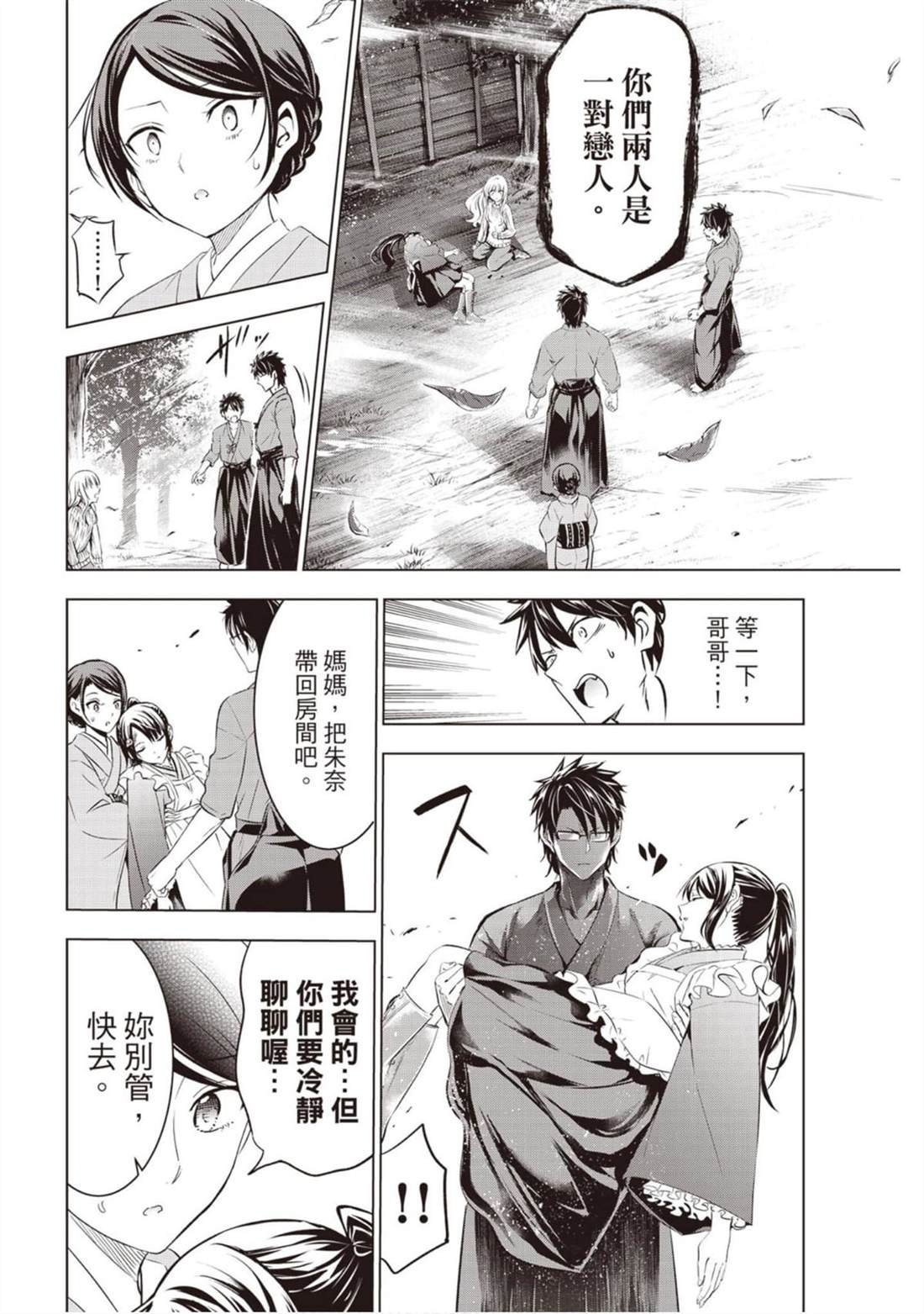 第9卷