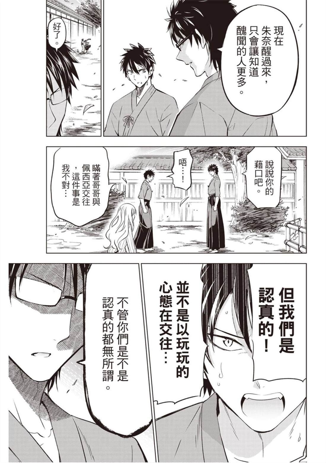 第9卷