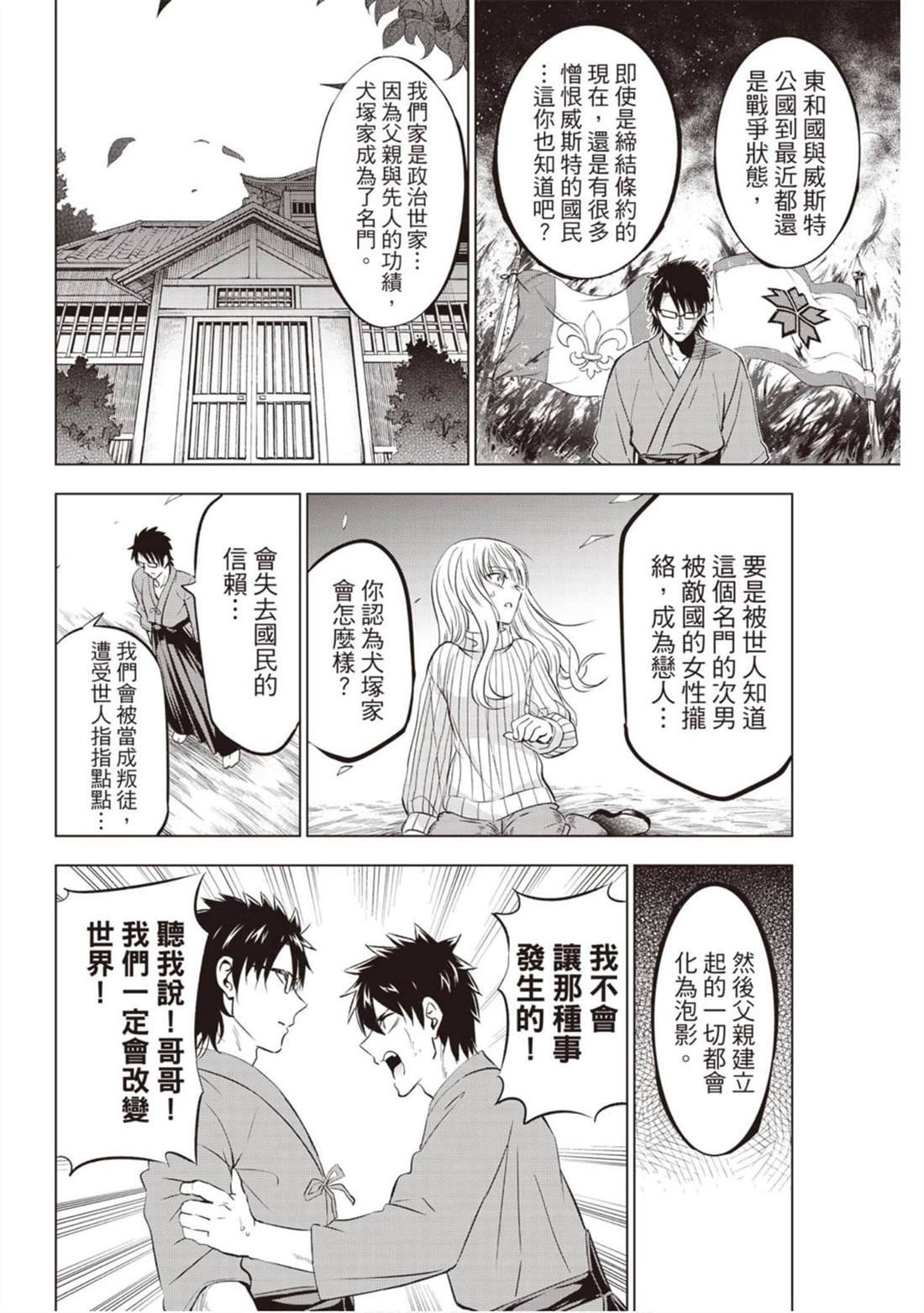 第9卷