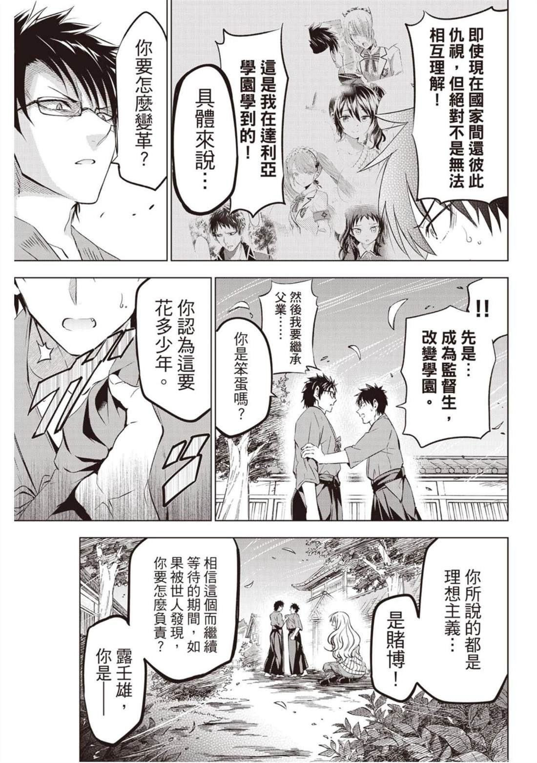 第9卷
