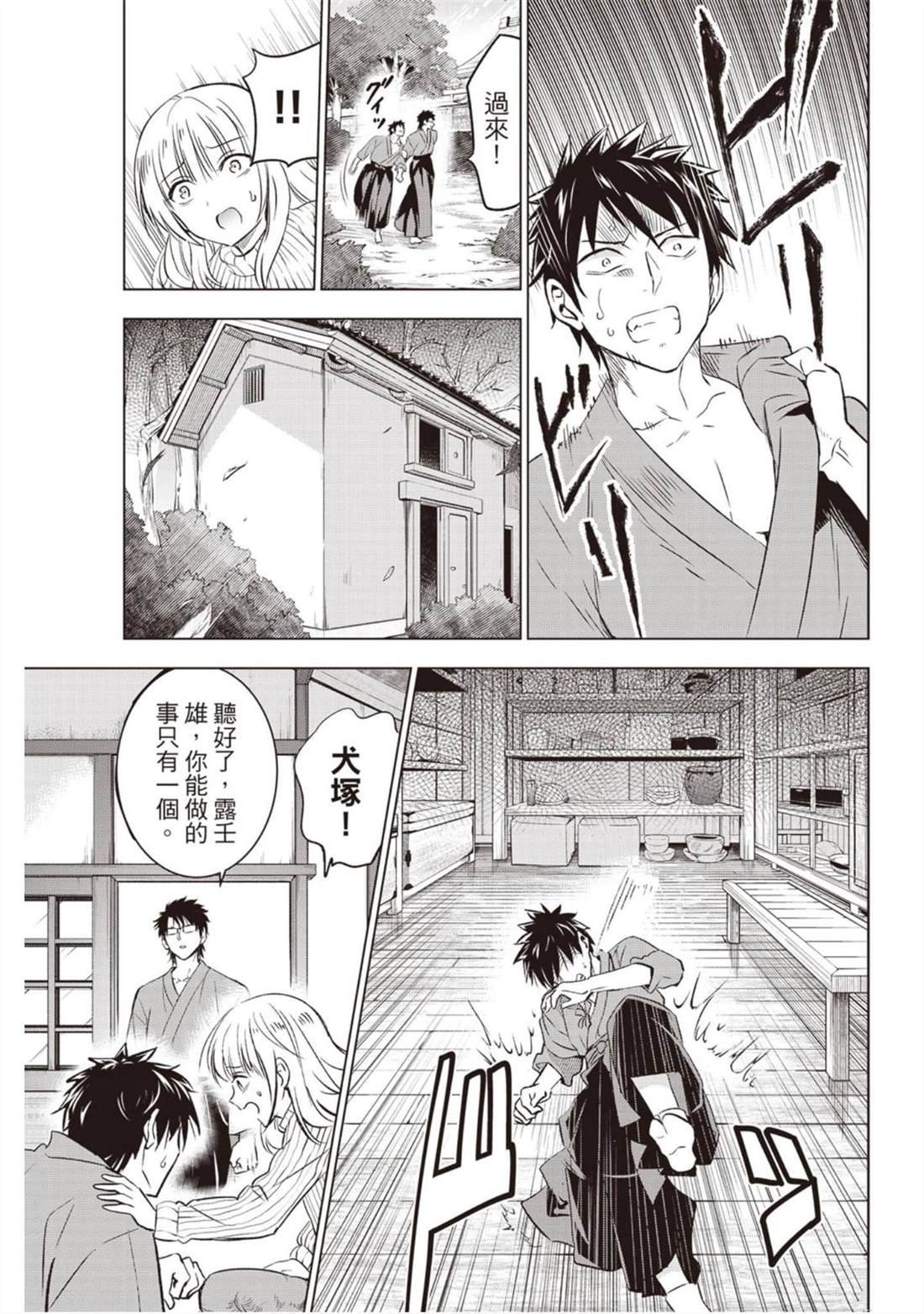 第9卷