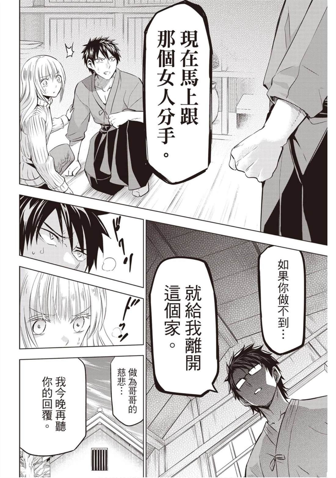 第9卷
