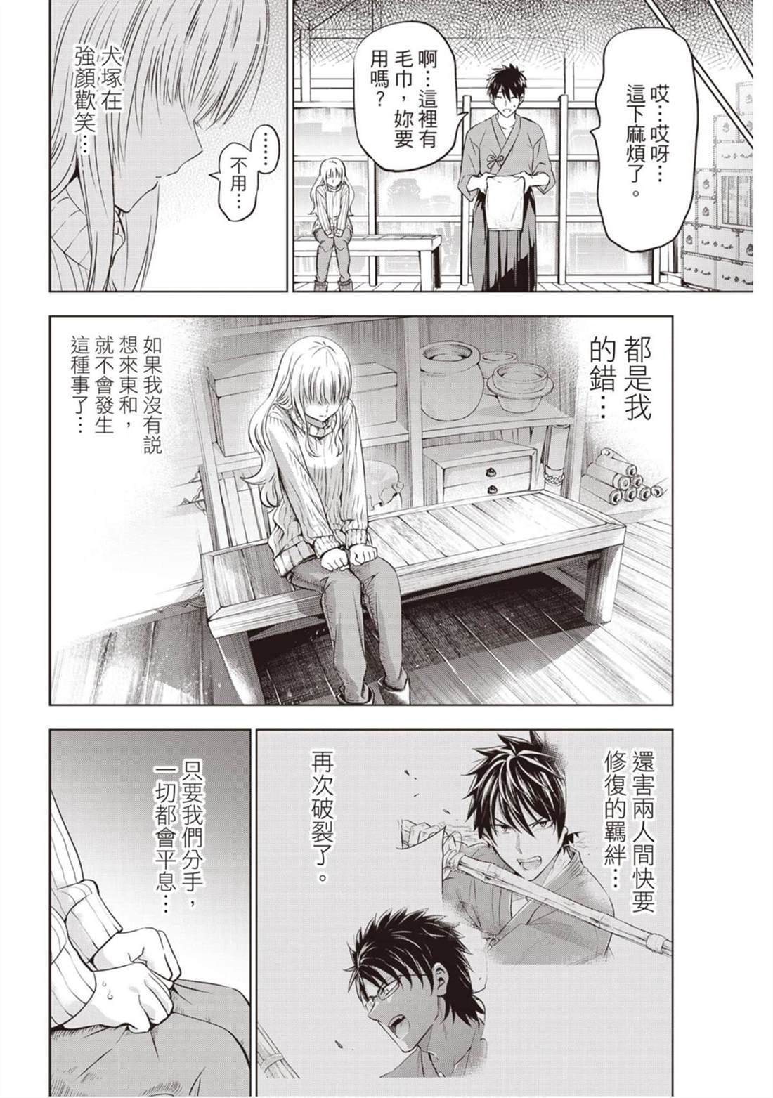 第9卷