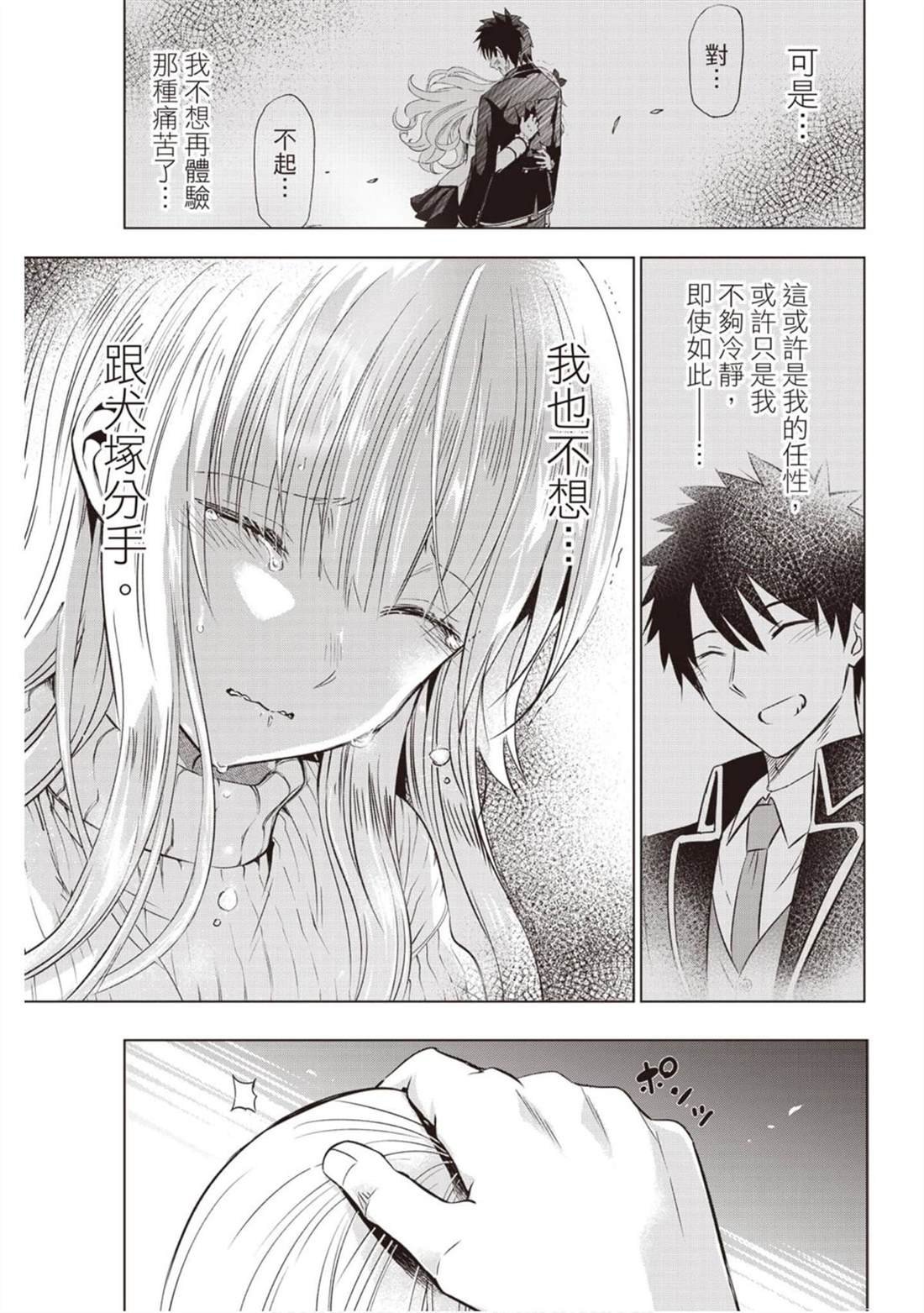 第9卷