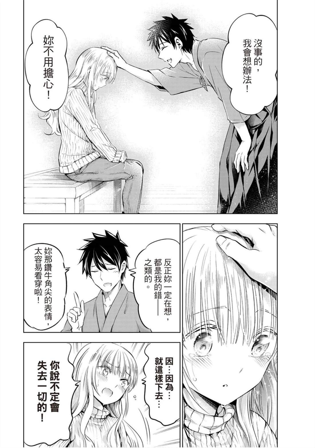 第9卷