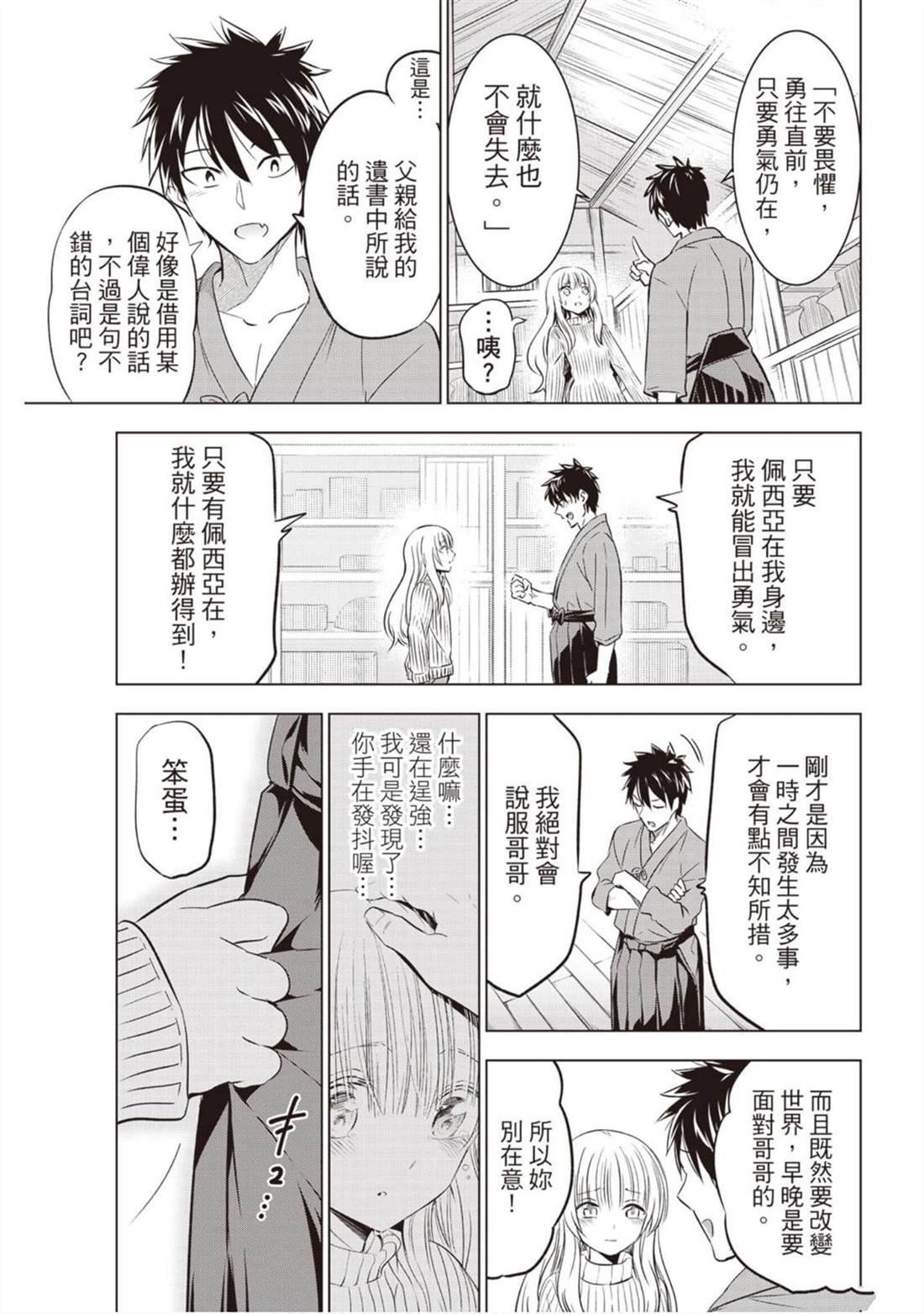 第9卷