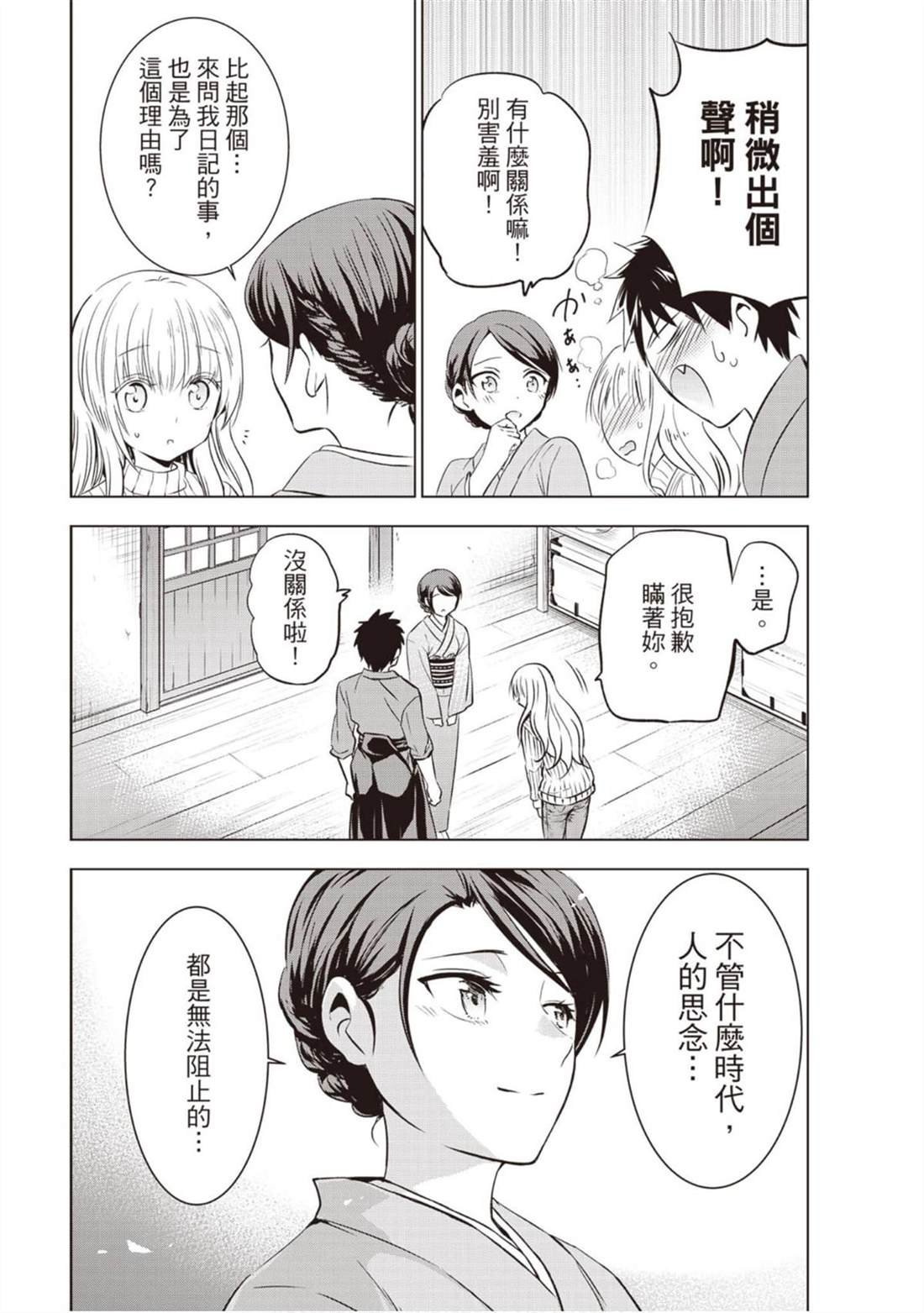 第9卷