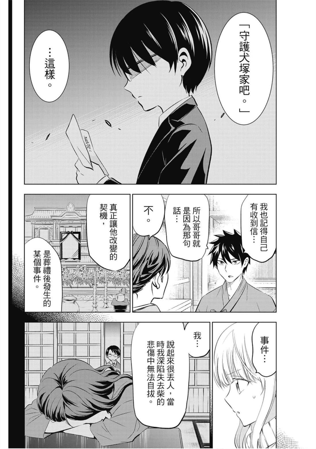 第9卷