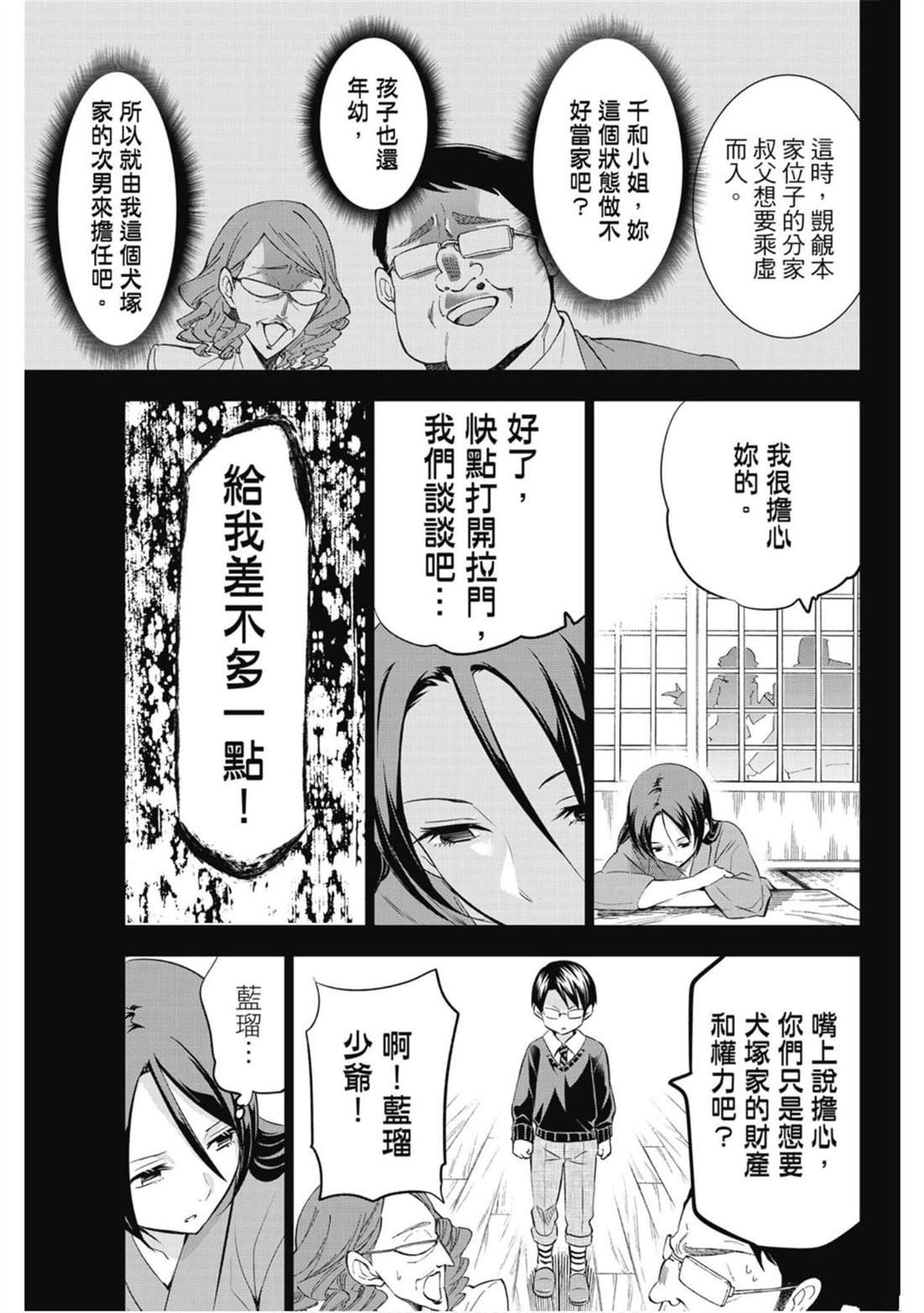第9卷