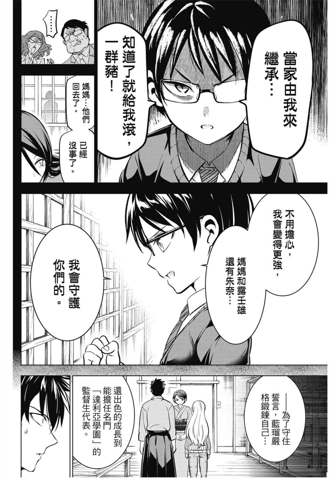 第9卷