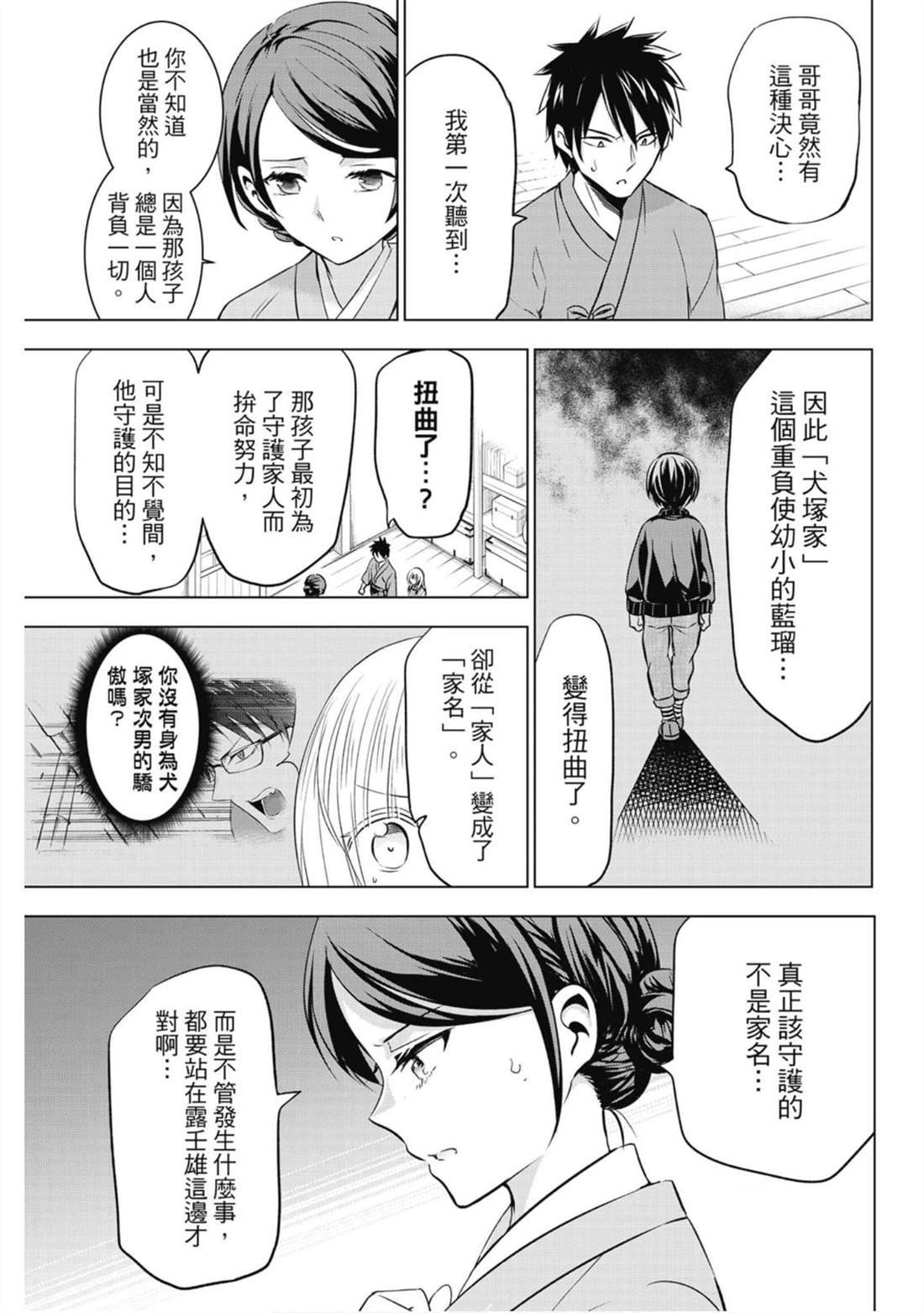 第9卷