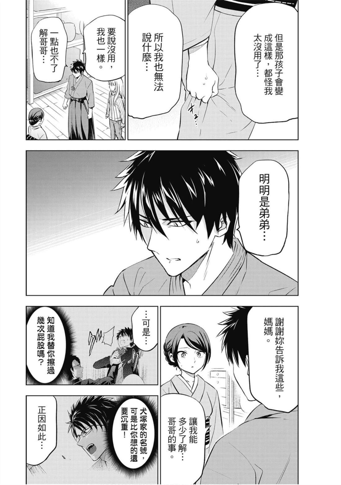 第9卷