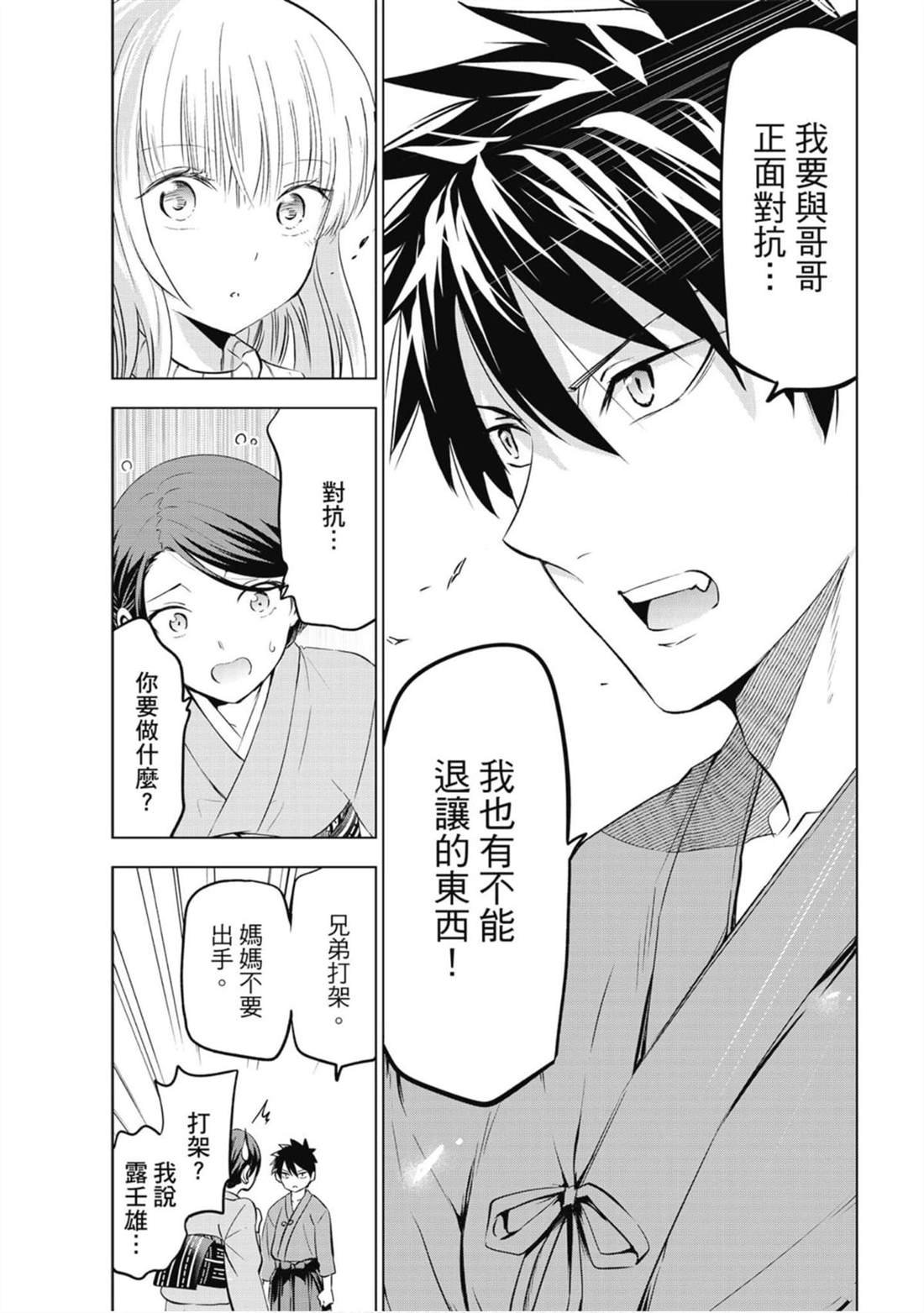 第9卷