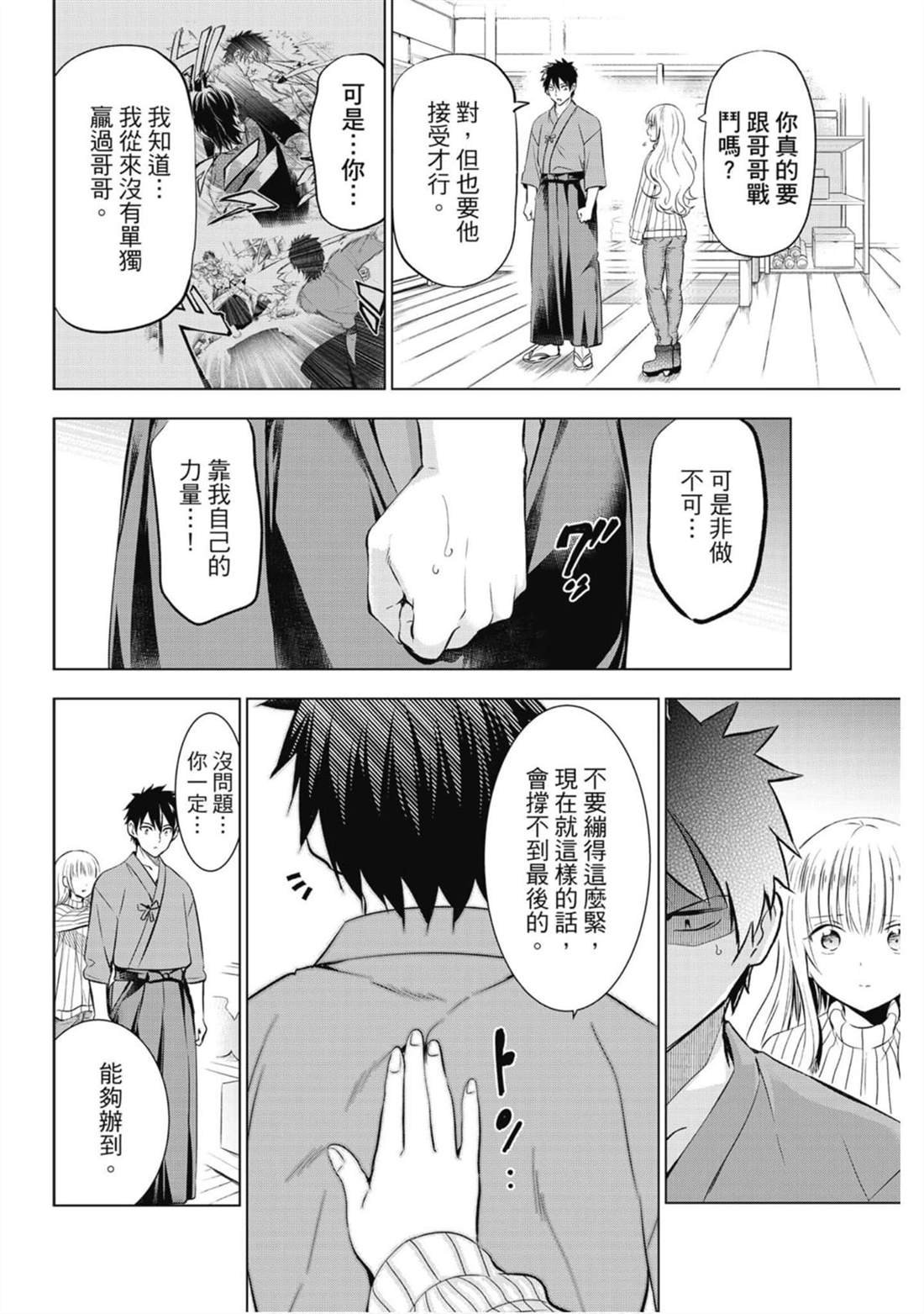 第9卷
