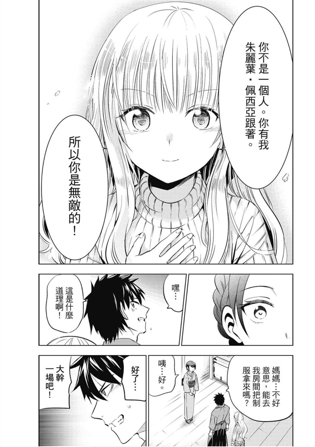 第9卷