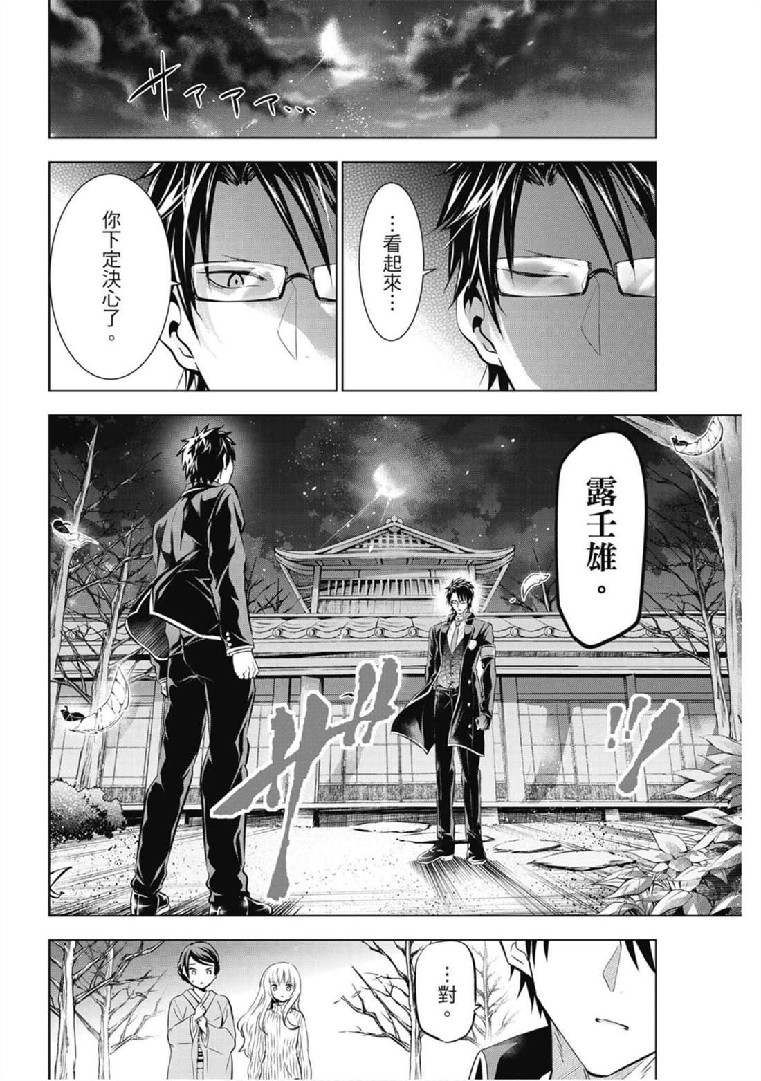 第9卷