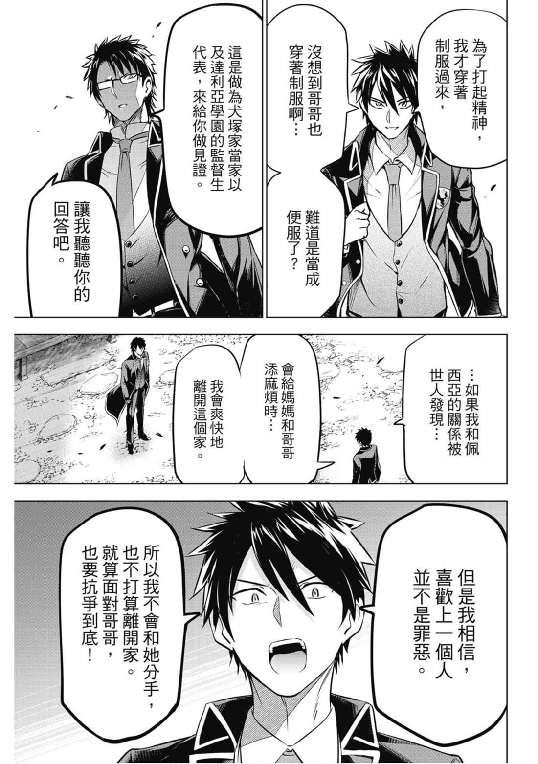 第9卷
