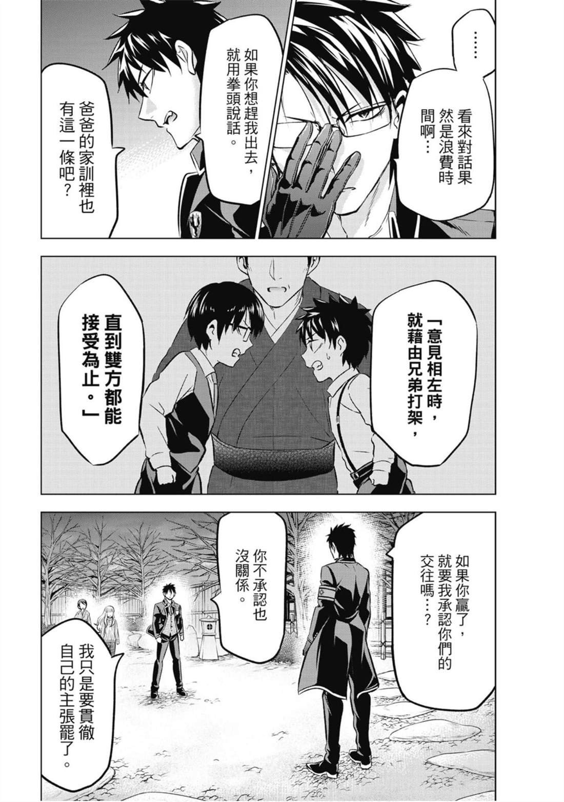 第9卷