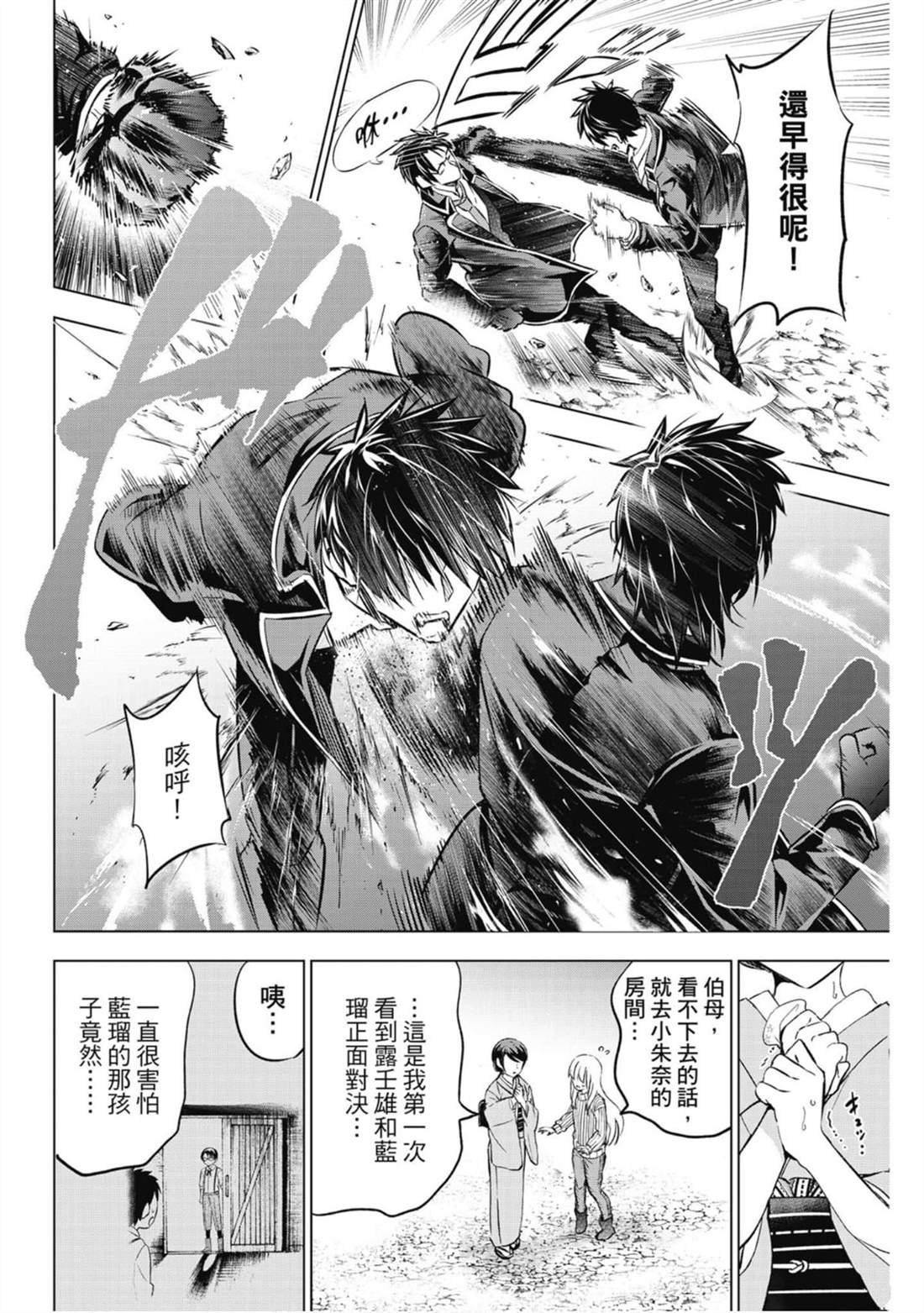 第9卷