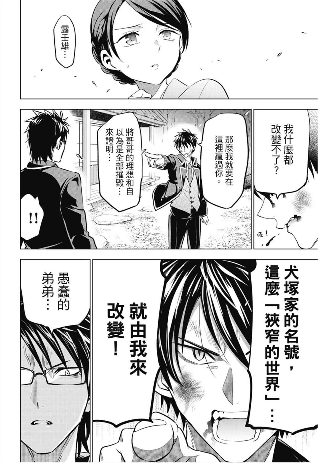 第9卷