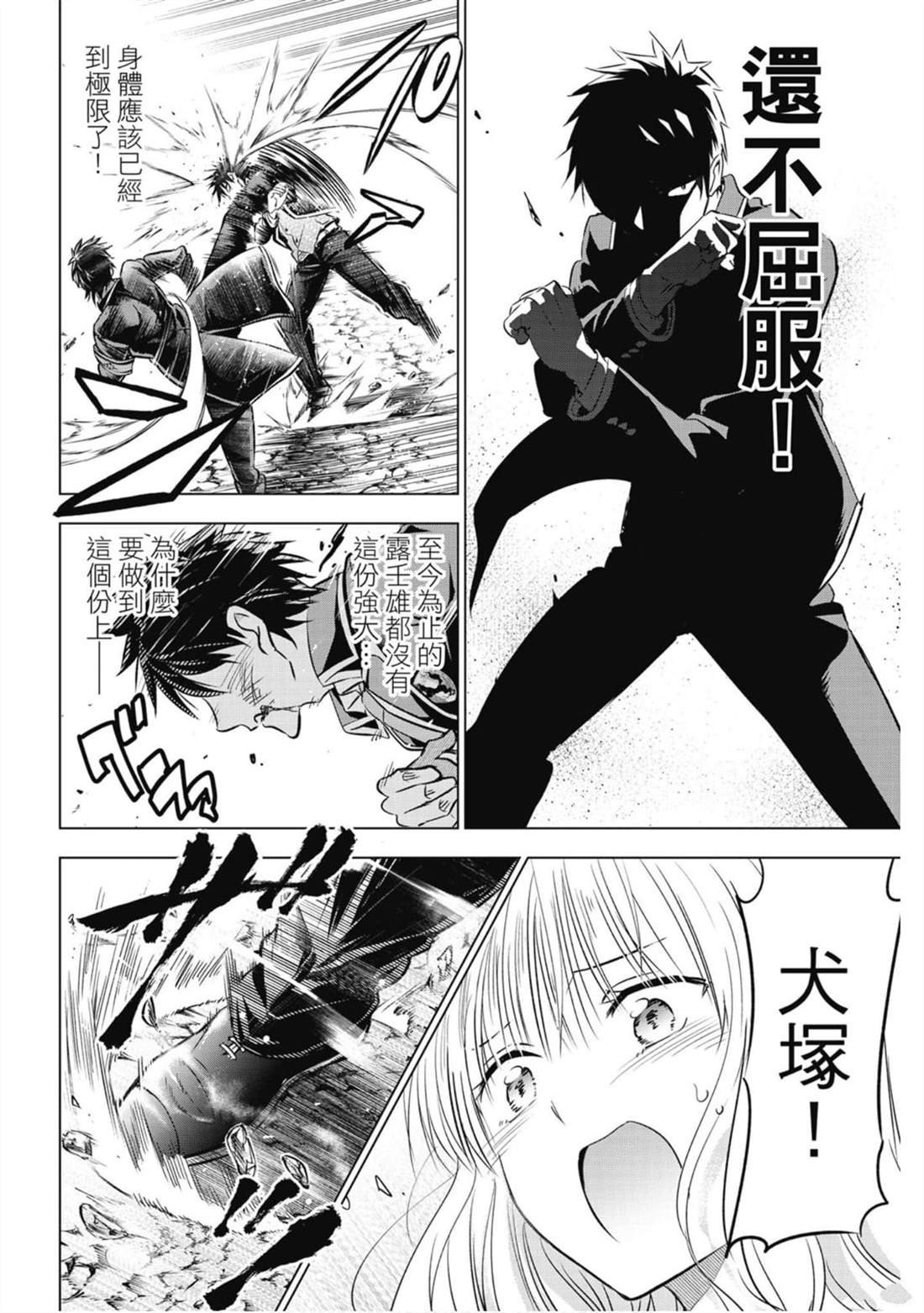 第9卷