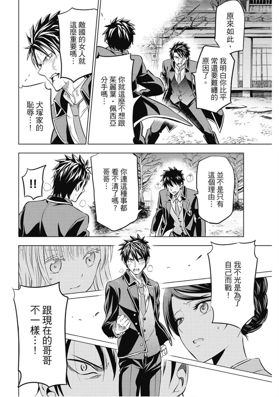 第9卷
