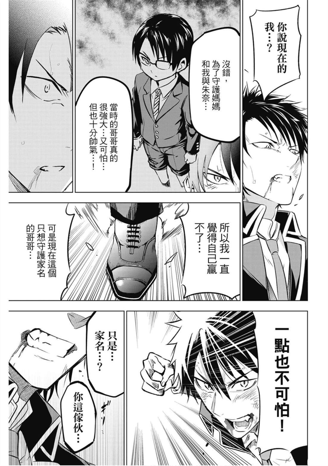 第9卷