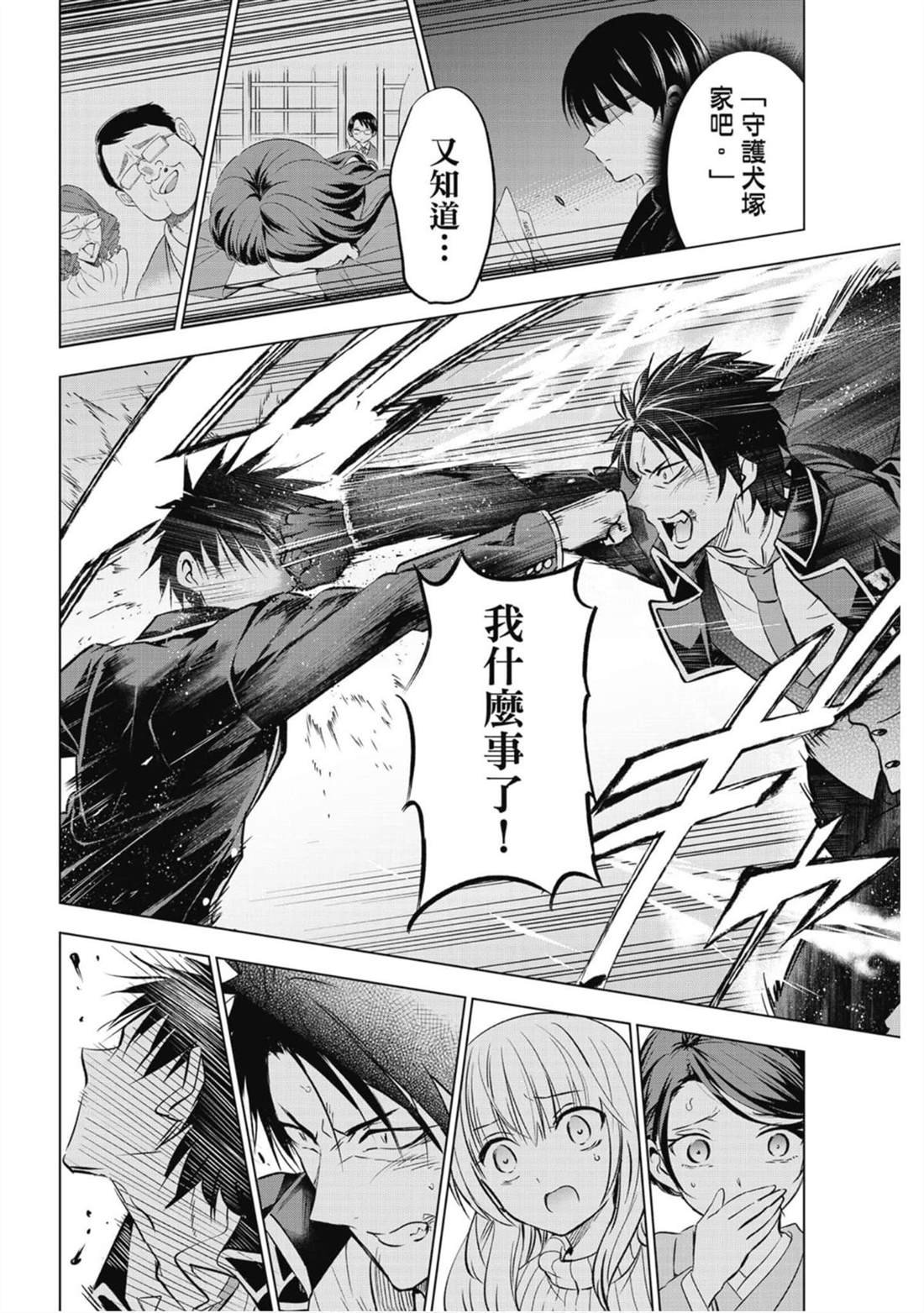 第9卷