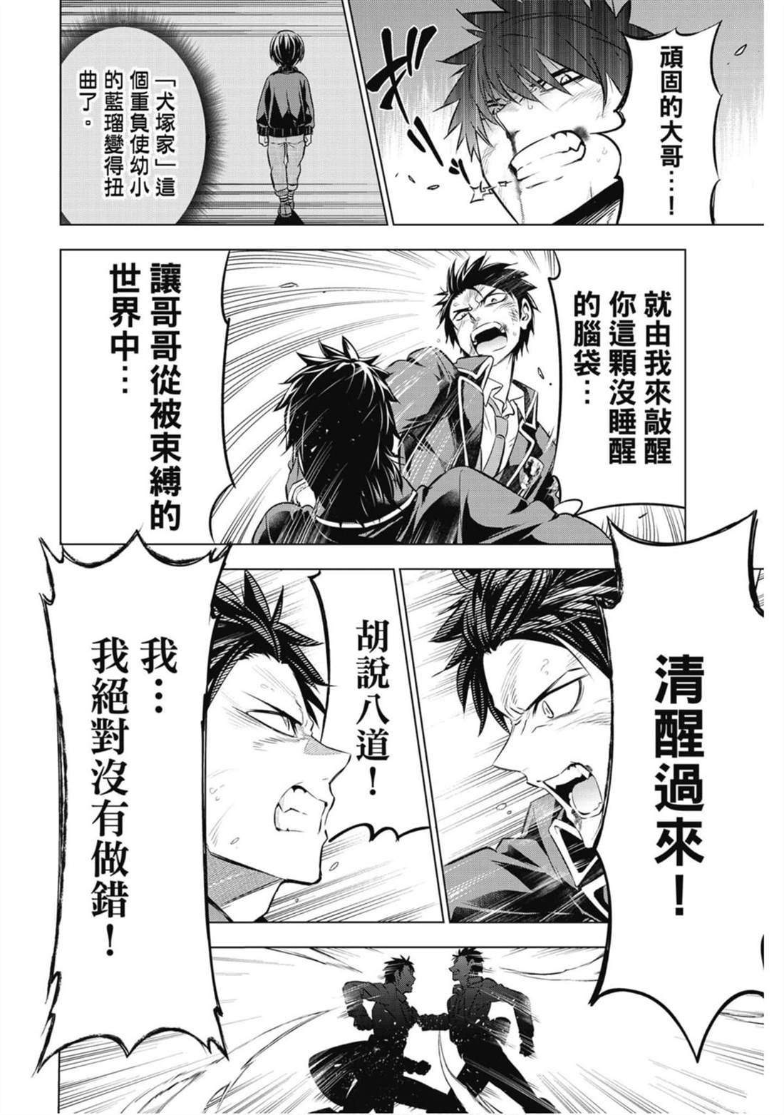 第9卷