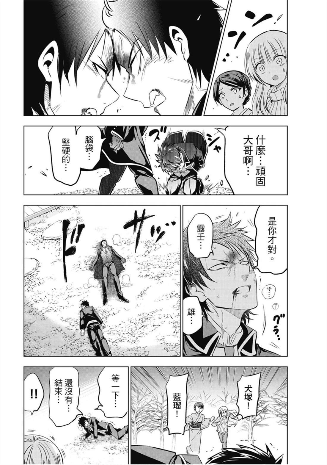 第9卷