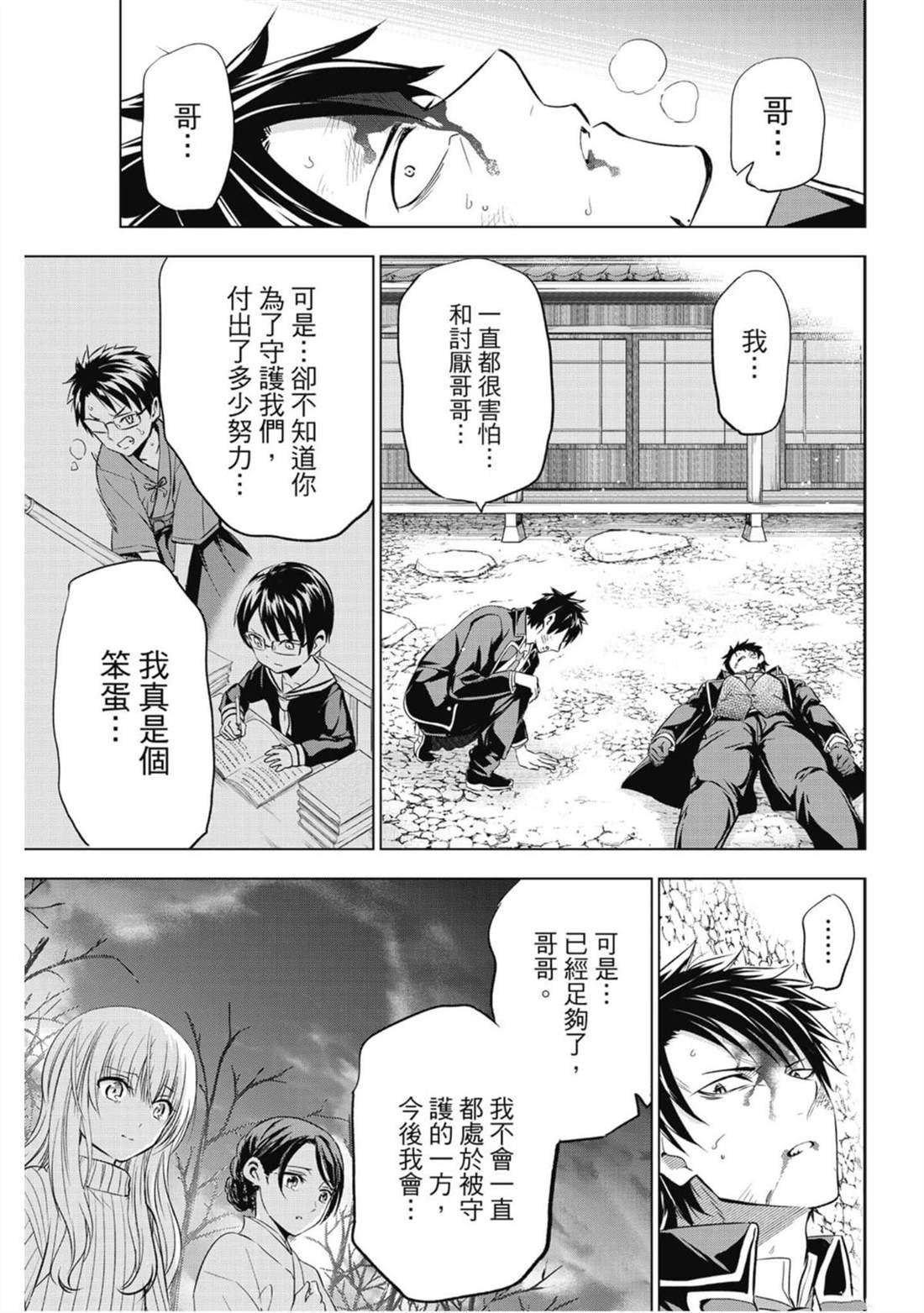 第9卷