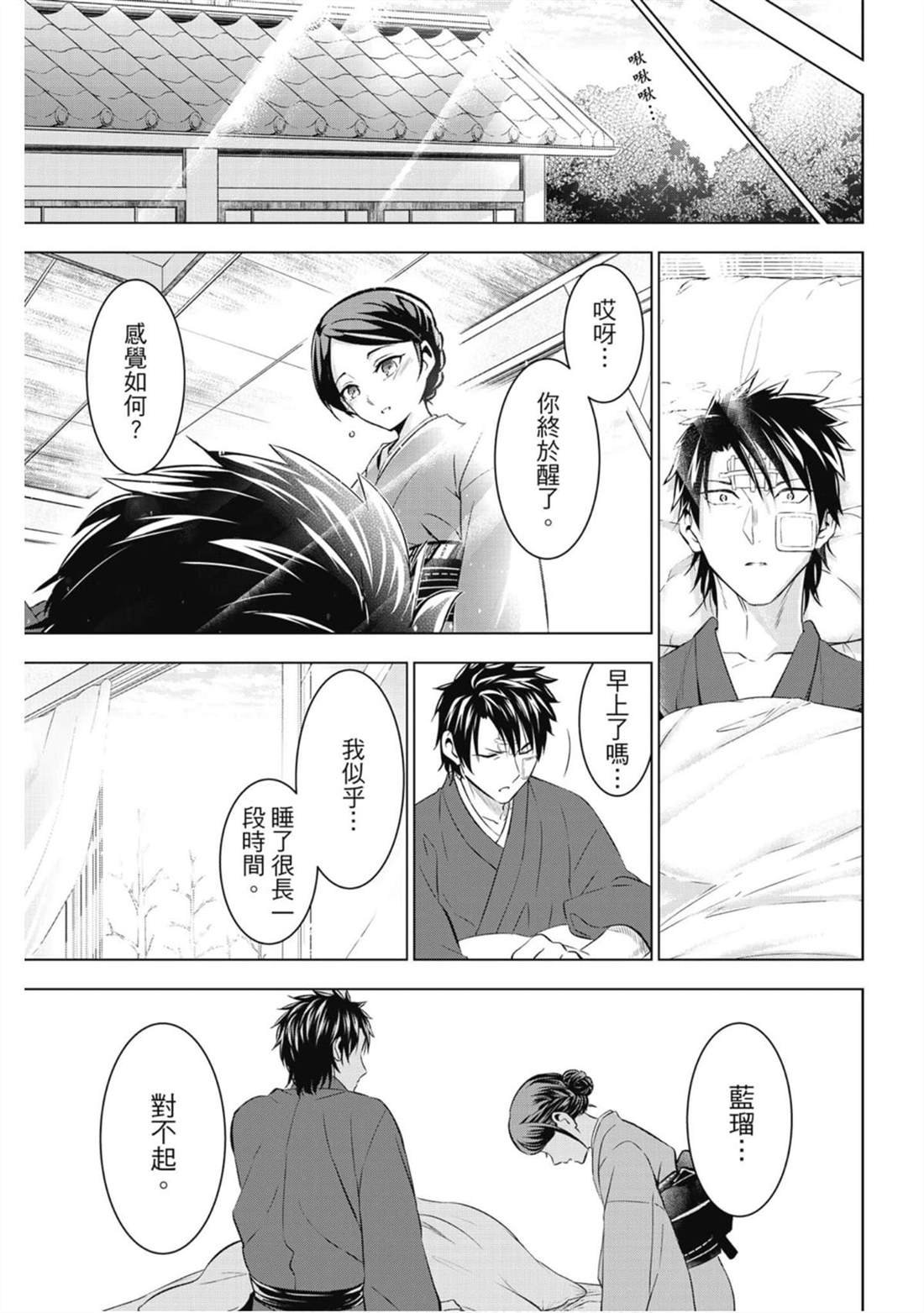 第9卷