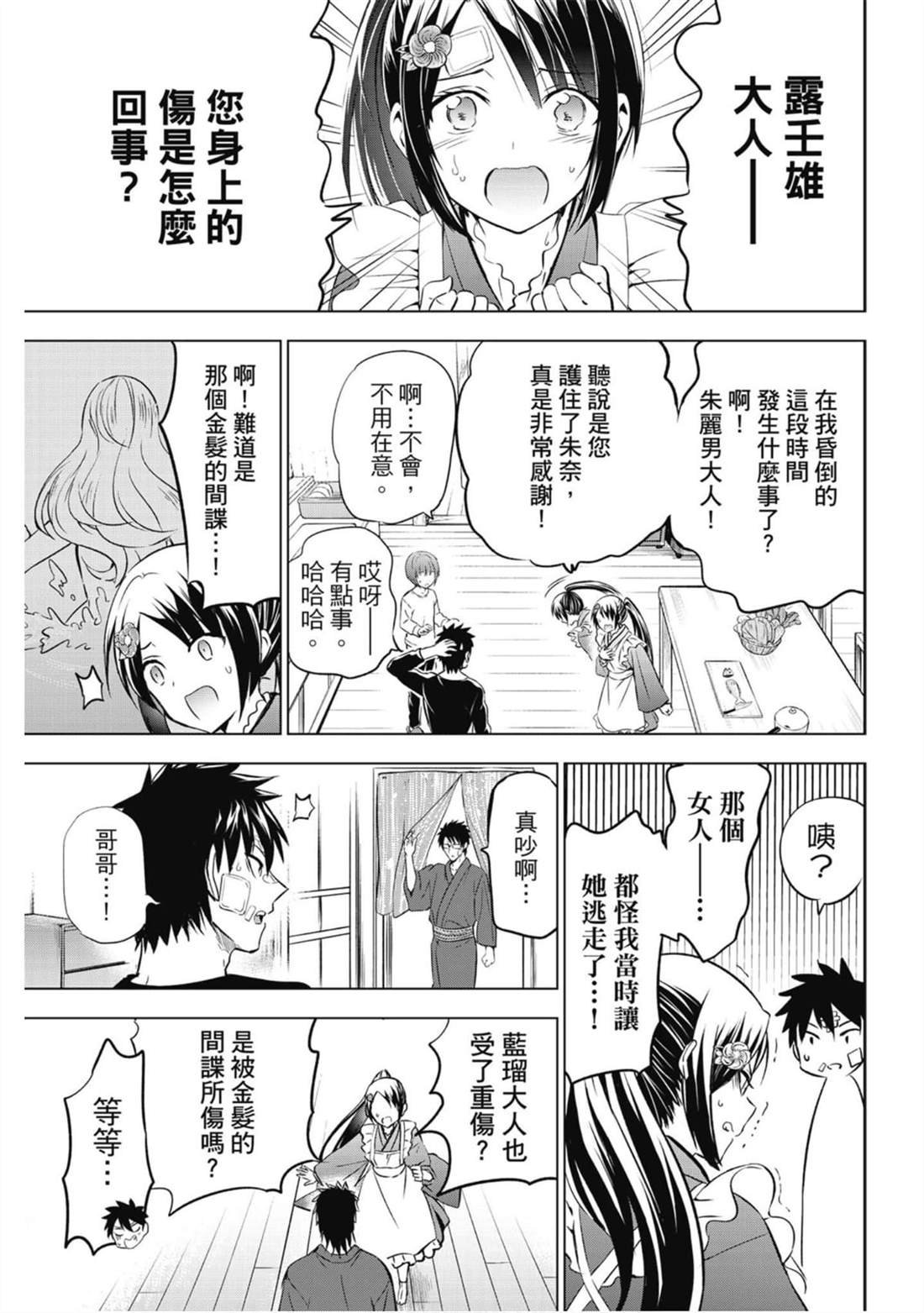 第9卷